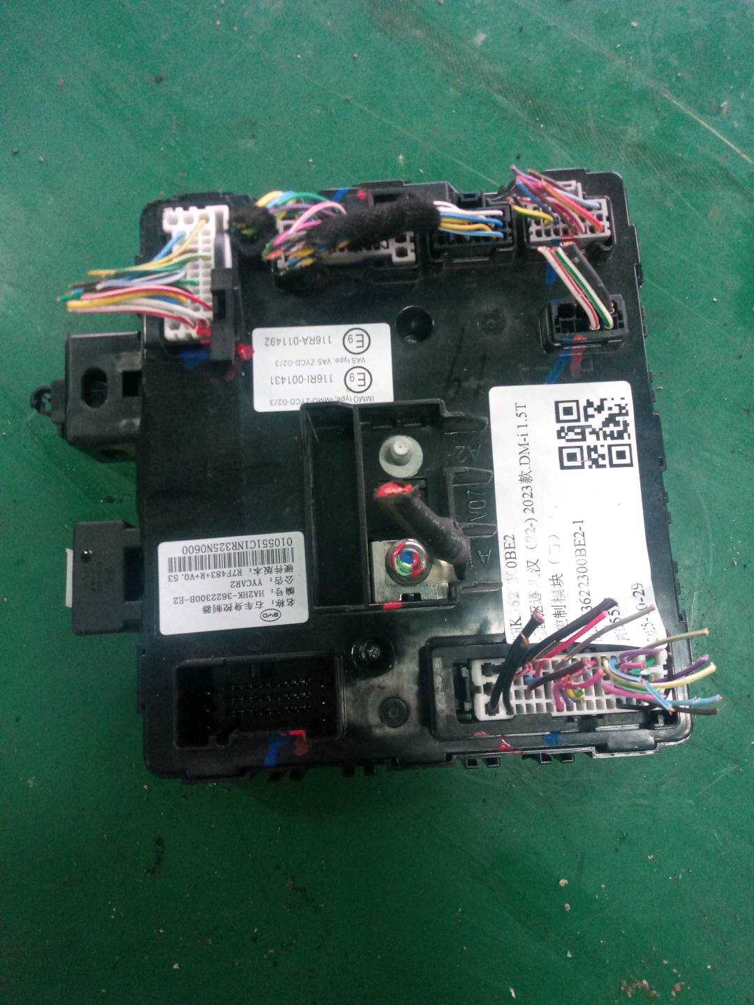 HA2HK3622300BE2 车身控制模块(右)