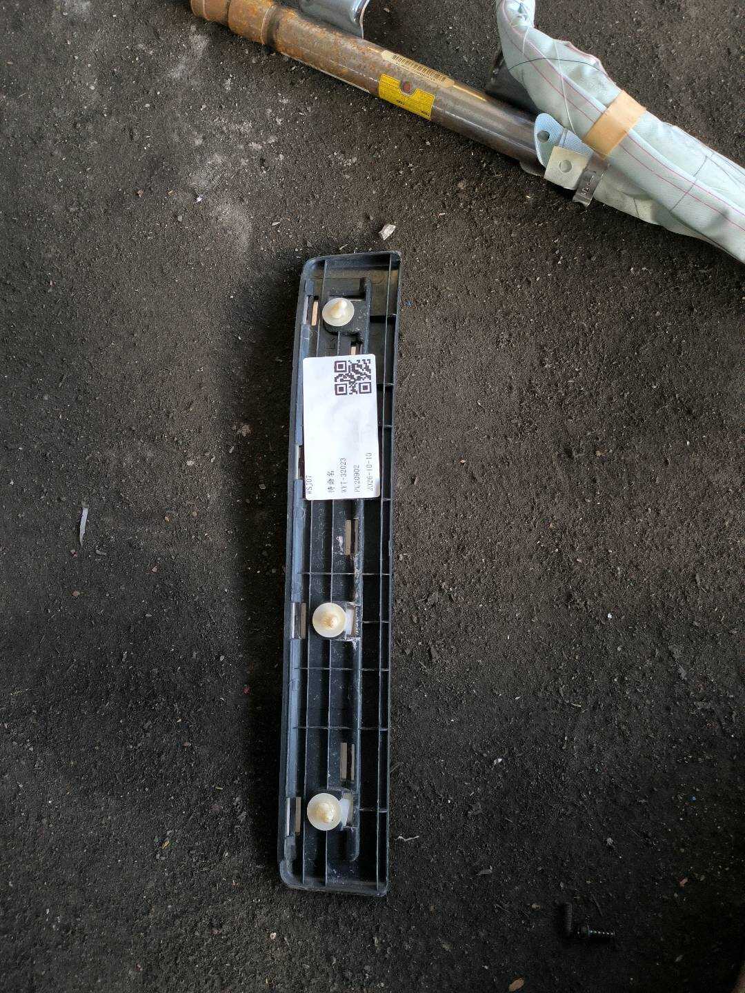 6791633070 后门槛装饰板(左外)