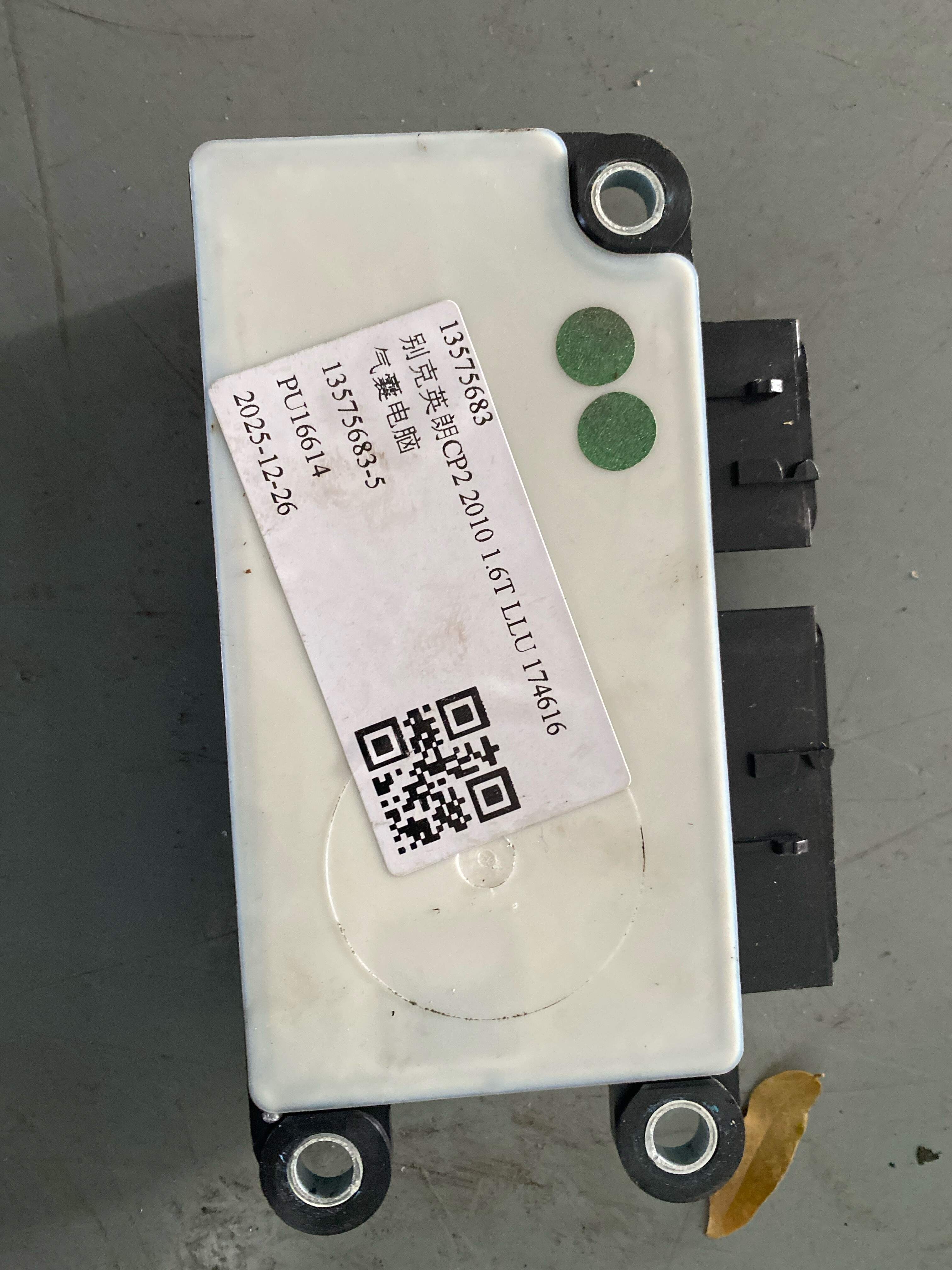 13575683 Airbag Control Unit