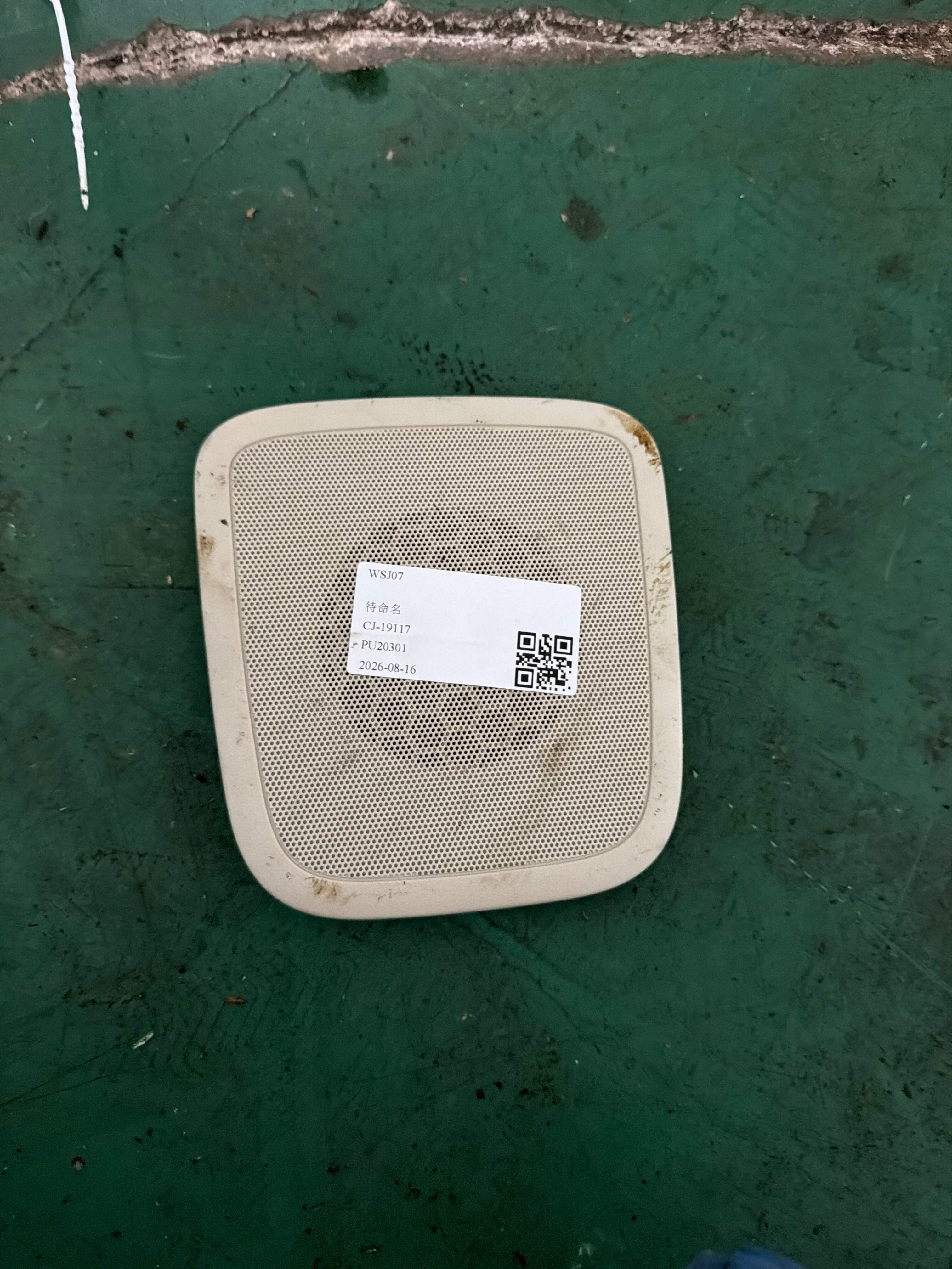 EDV500053NUG 护盖