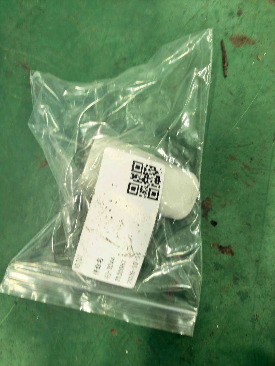 LR025407 Front Door Outer Handle Cover, Left