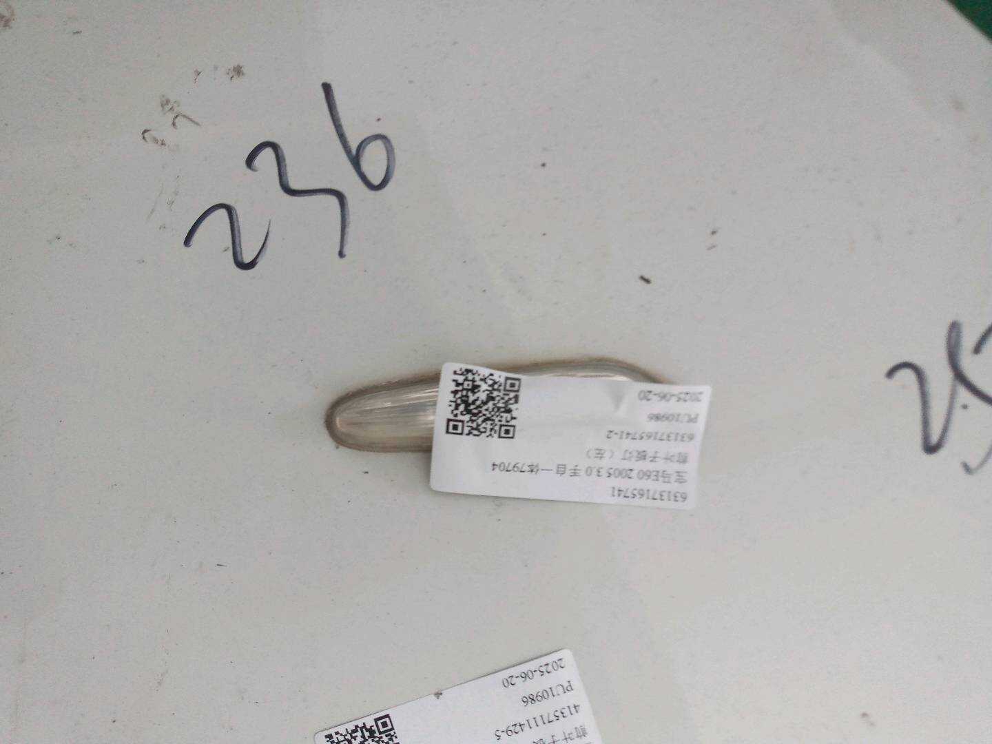 63137165741 前叶子板灯(左)