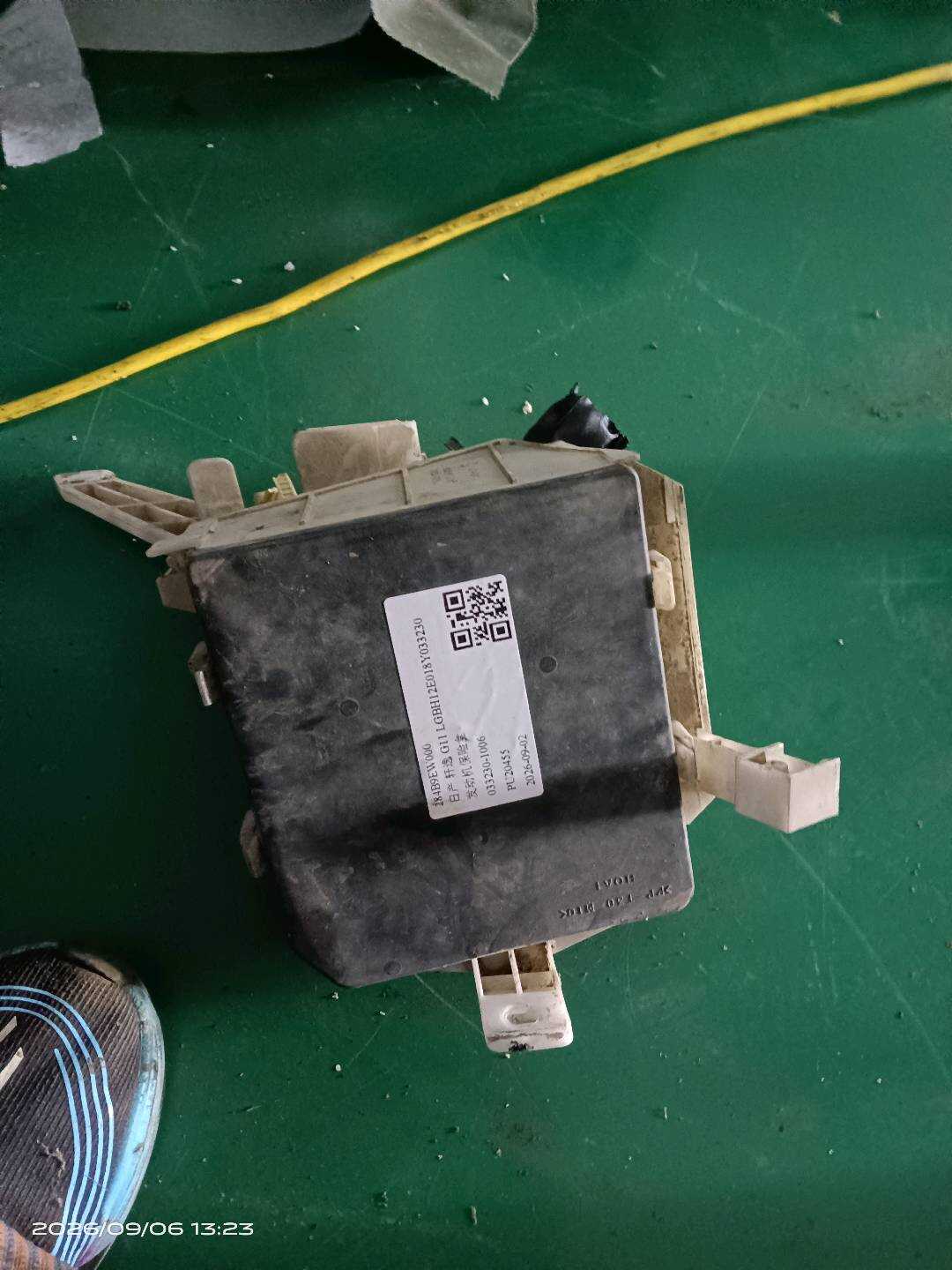 284B9EW000 发动机保险盒