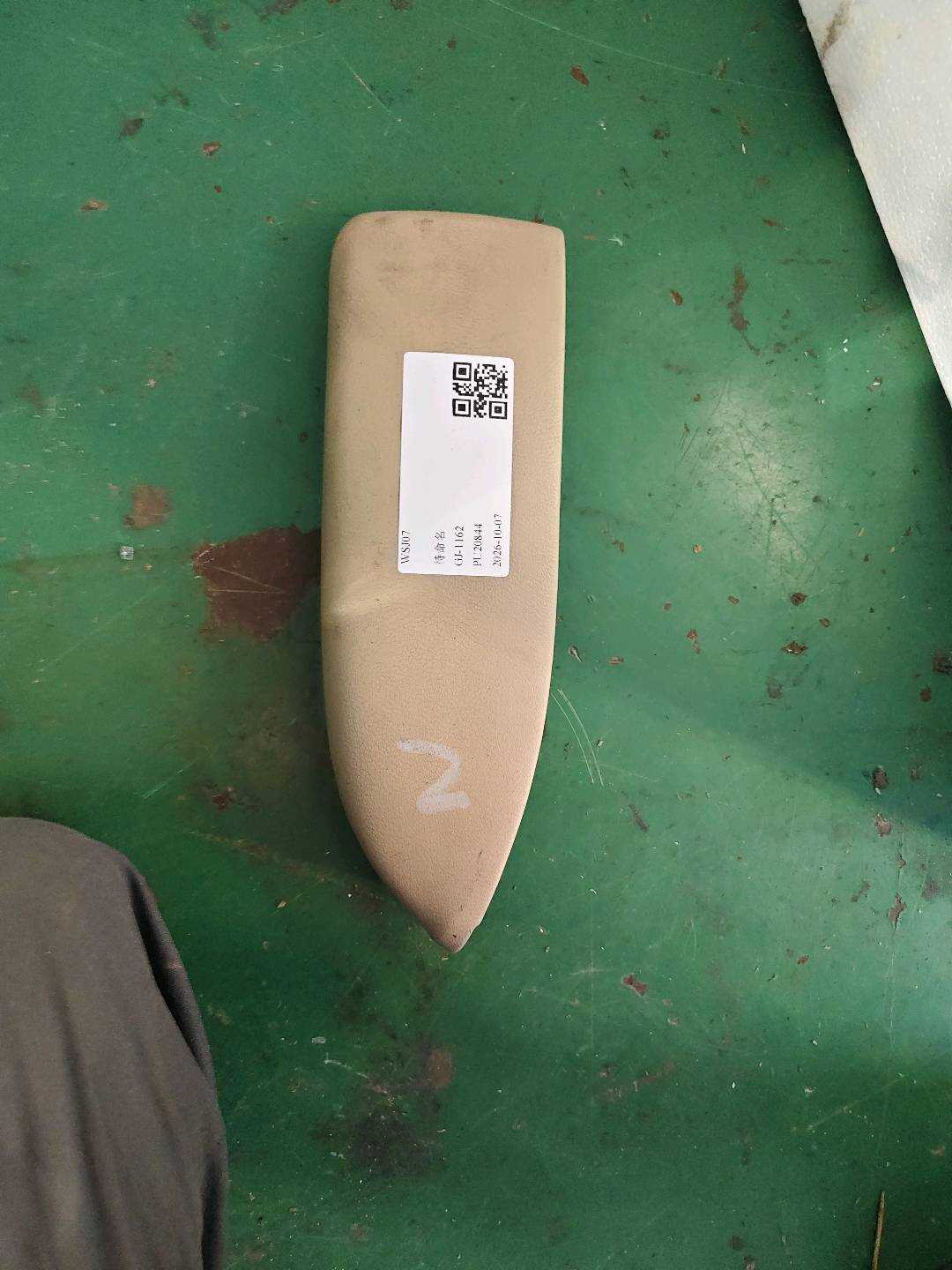 742500G010B0 后门扶手(右)