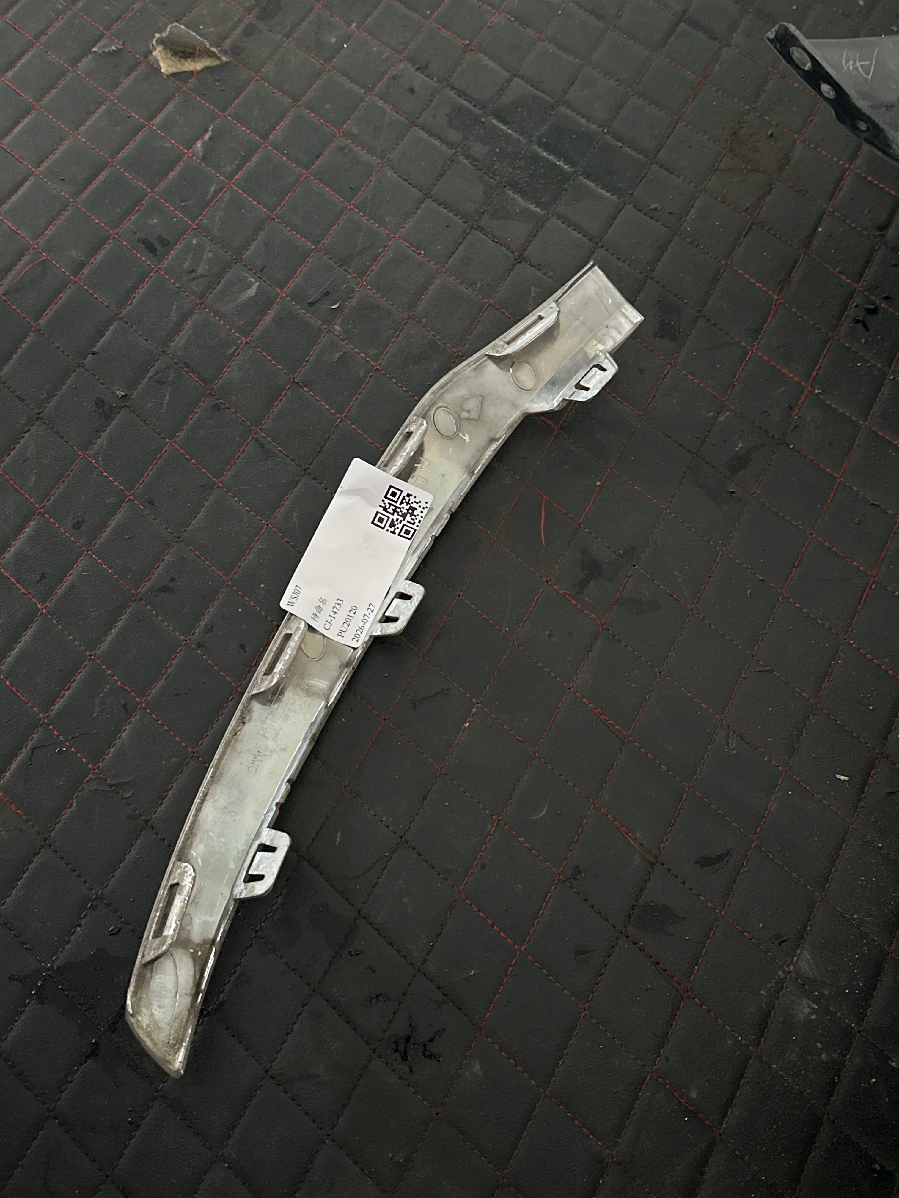 A2538852800 前保险杠饰条(右)