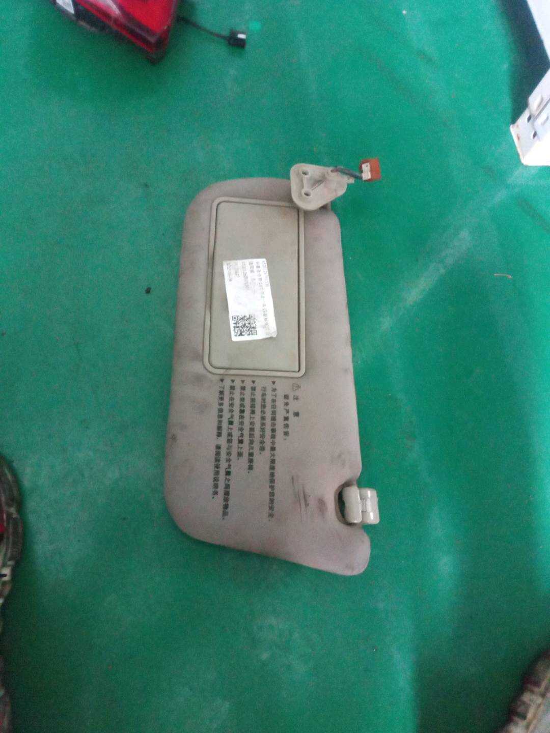 8520126701YH Sun Visor, Left