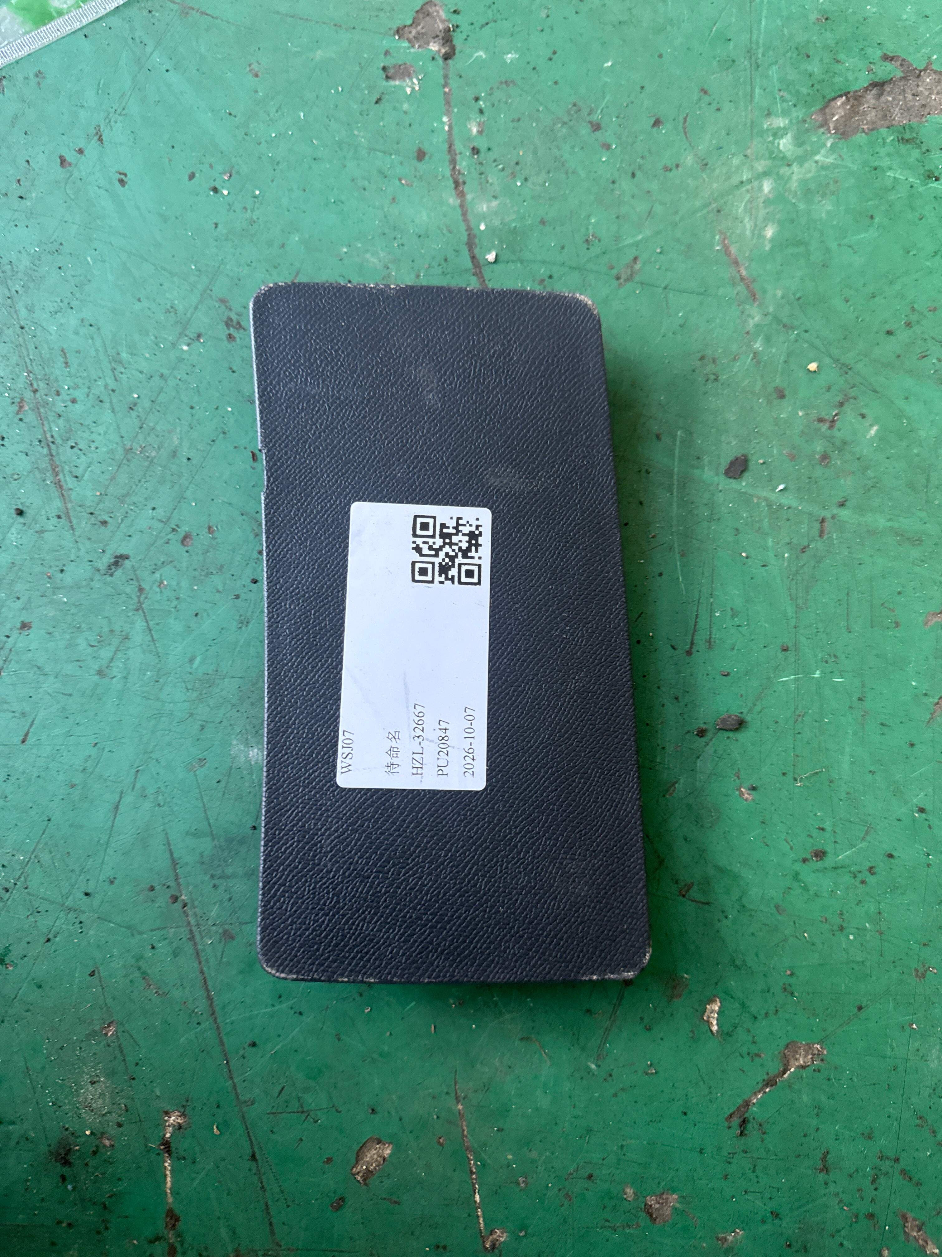 YL005580ZD 尾盖内饰板饰盖(左)