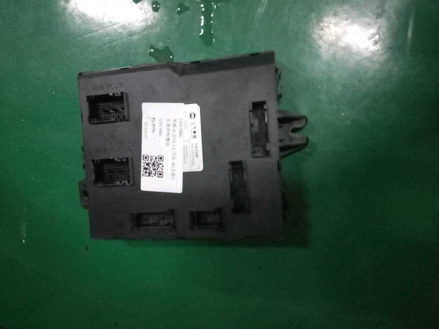 10915886 车身控制模块