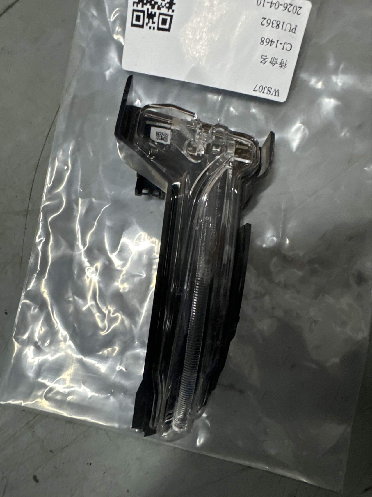 LJ6B13B381AB 倒车镜转向灯（右）