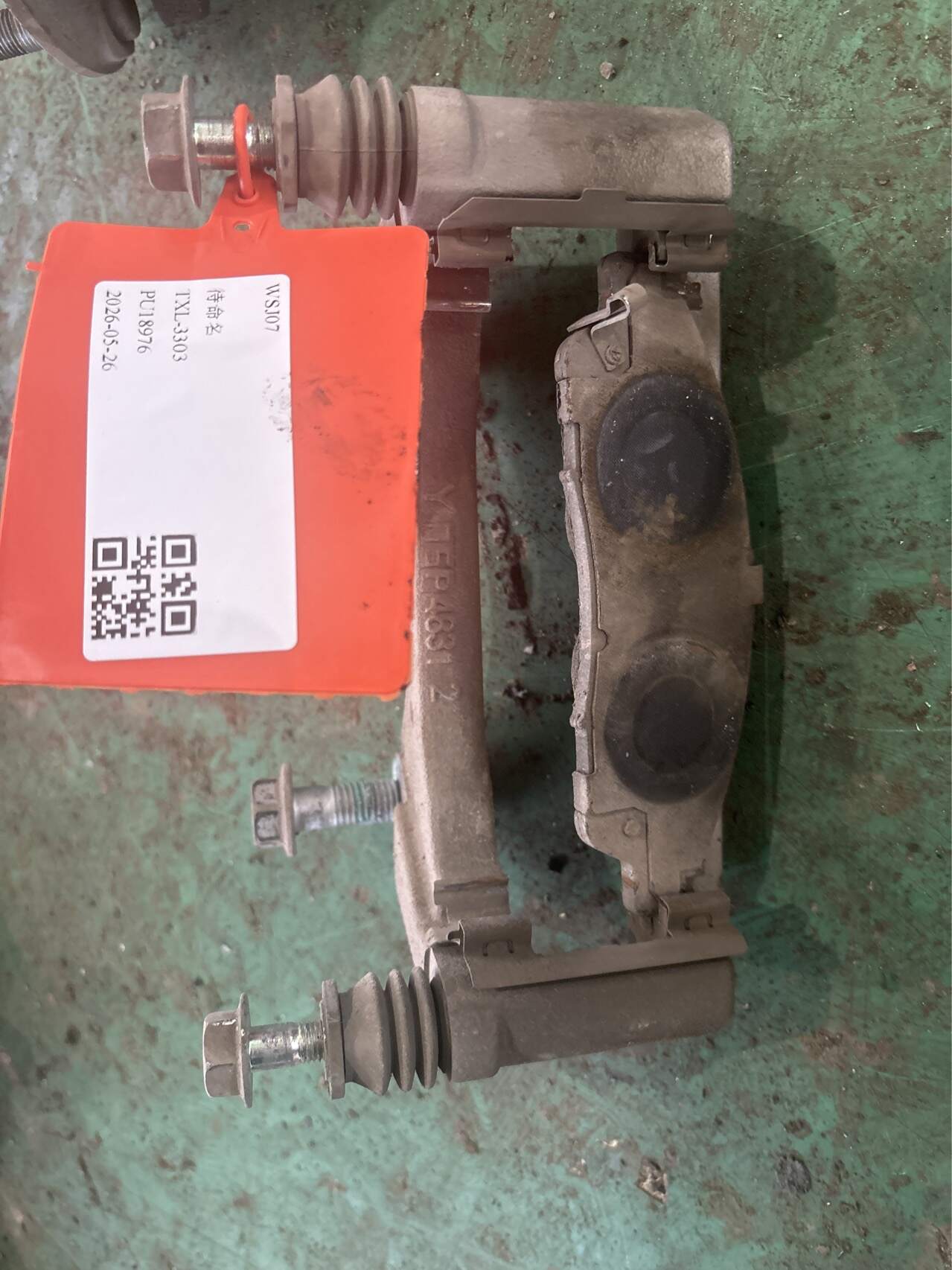13509700 Front Brake Caliper Bracket, Left