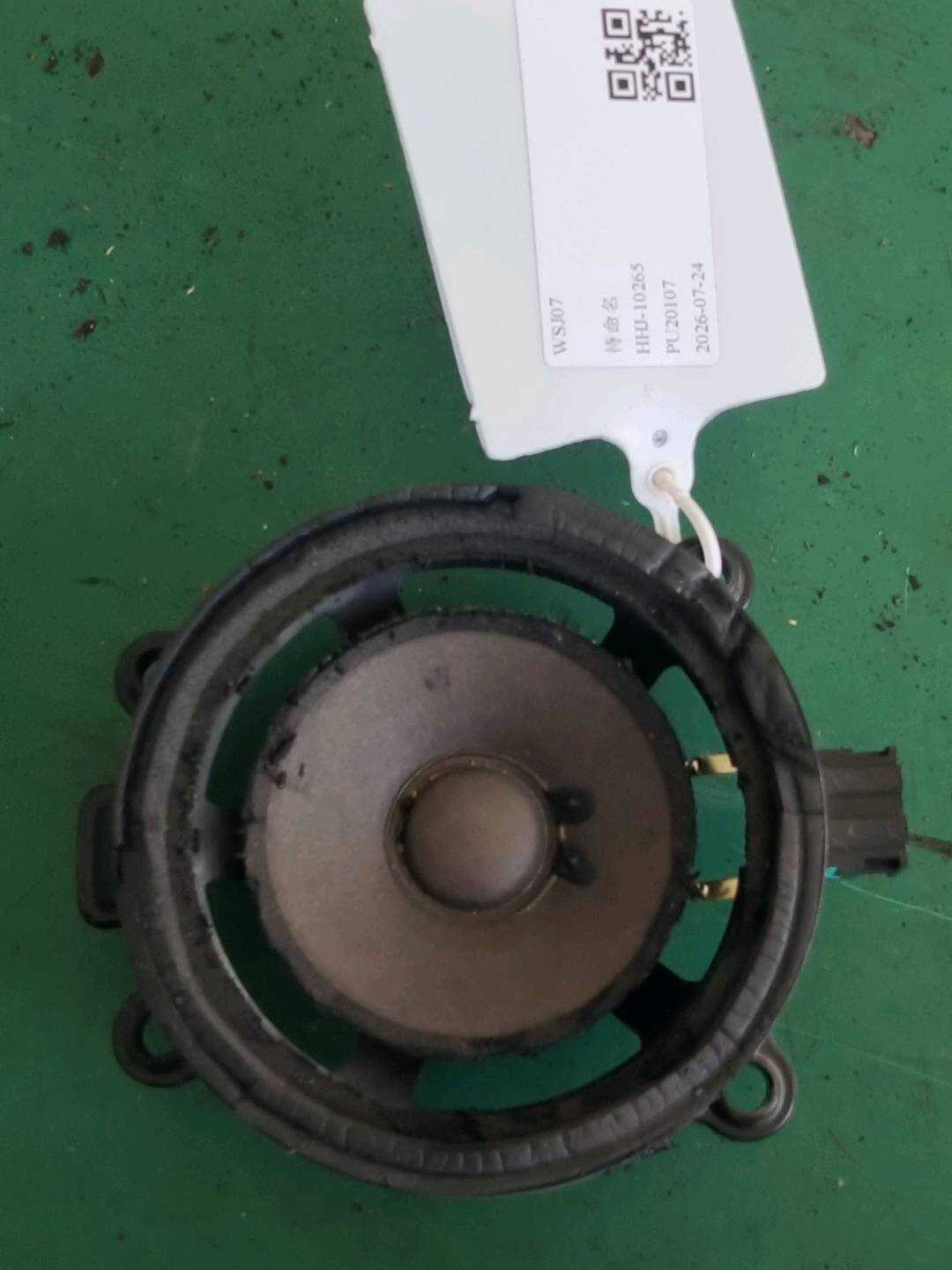 A6368270260 前门扬声器(右)