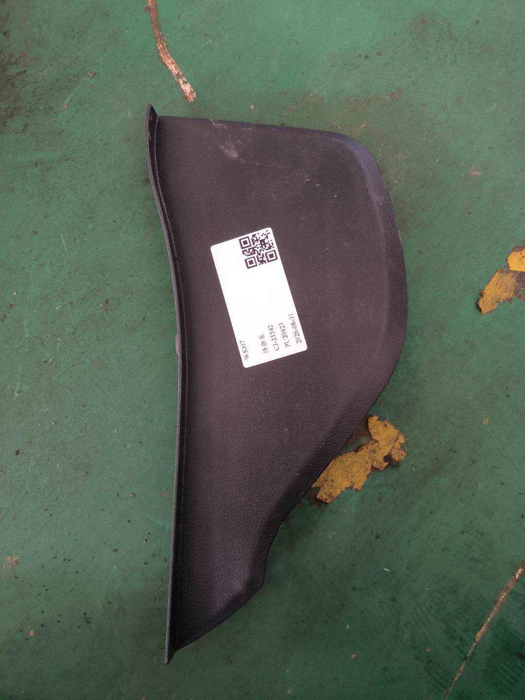 SC530681000AC 仪表板左端护板总成