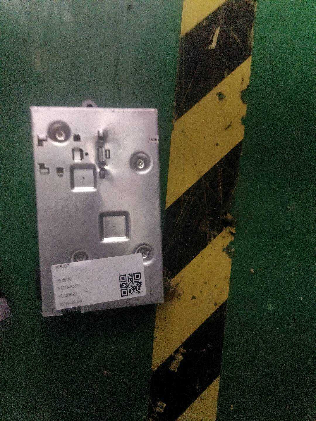 4FD910729H Interface Box and Software
