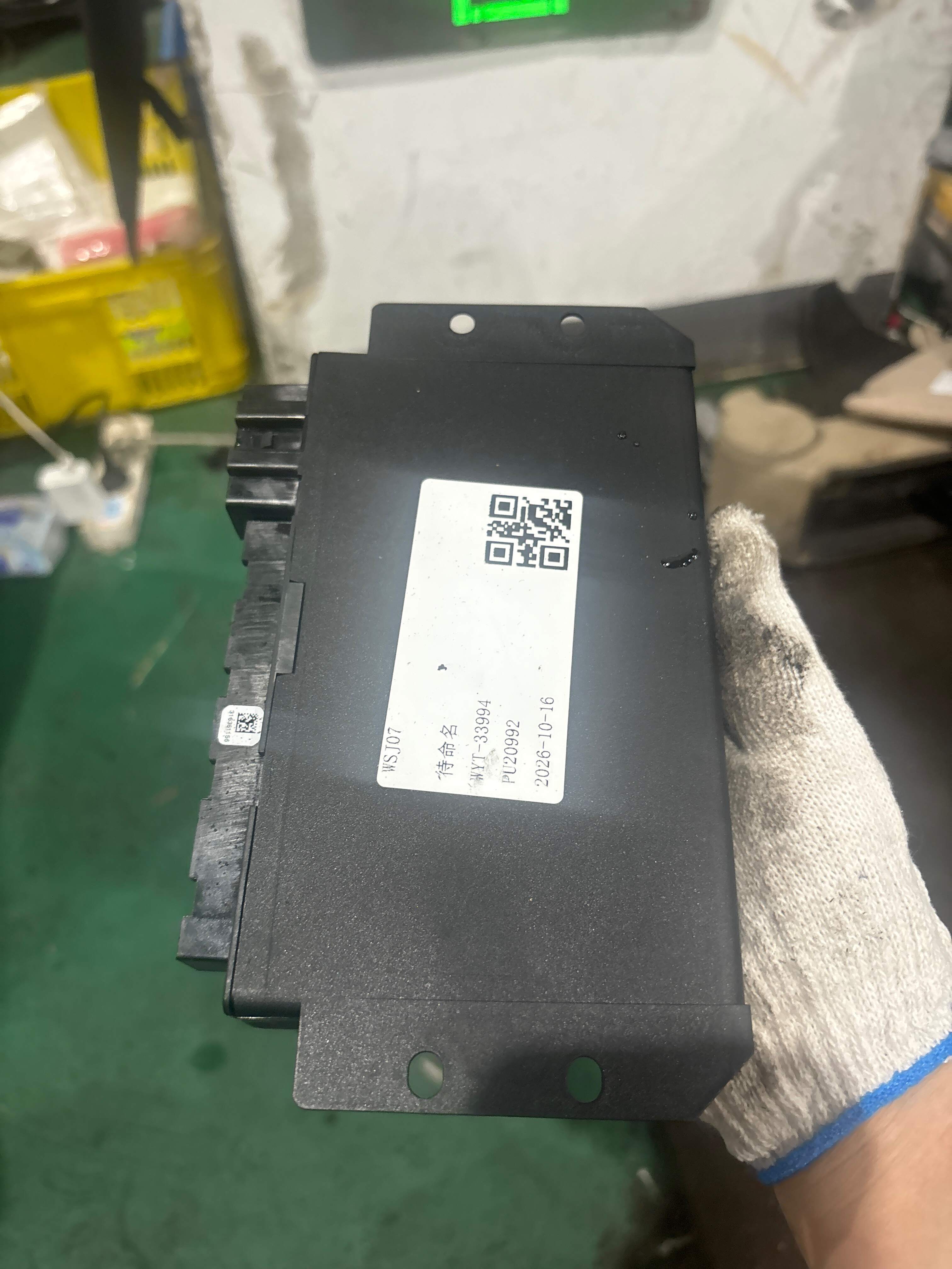4B0962258M Central Door Lock Controller