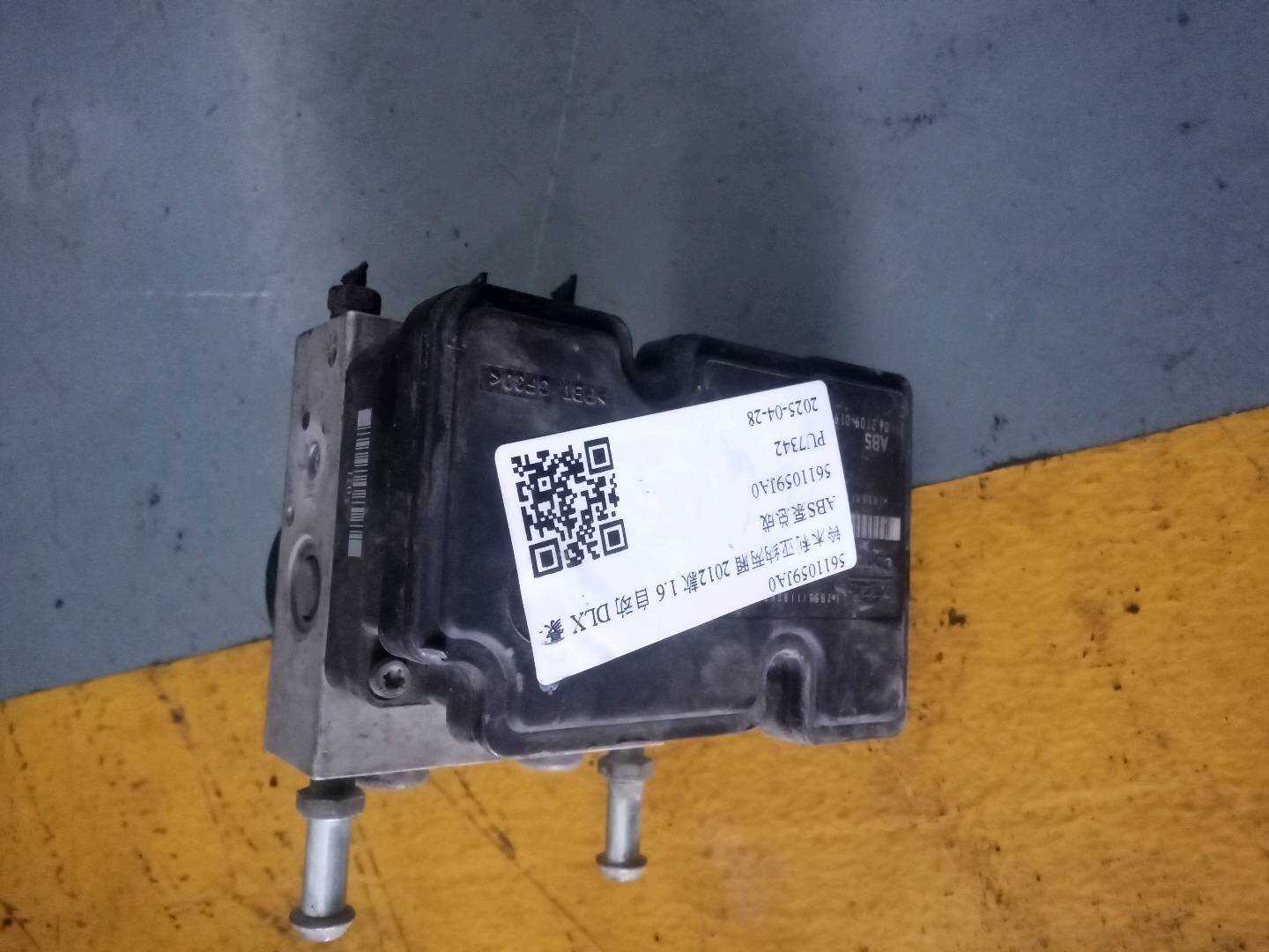 5611059JA0 ABS泵总成