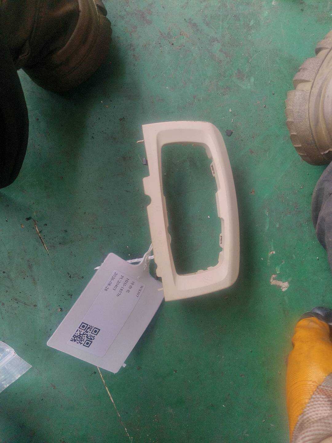 51459252540 灯光开关饰板