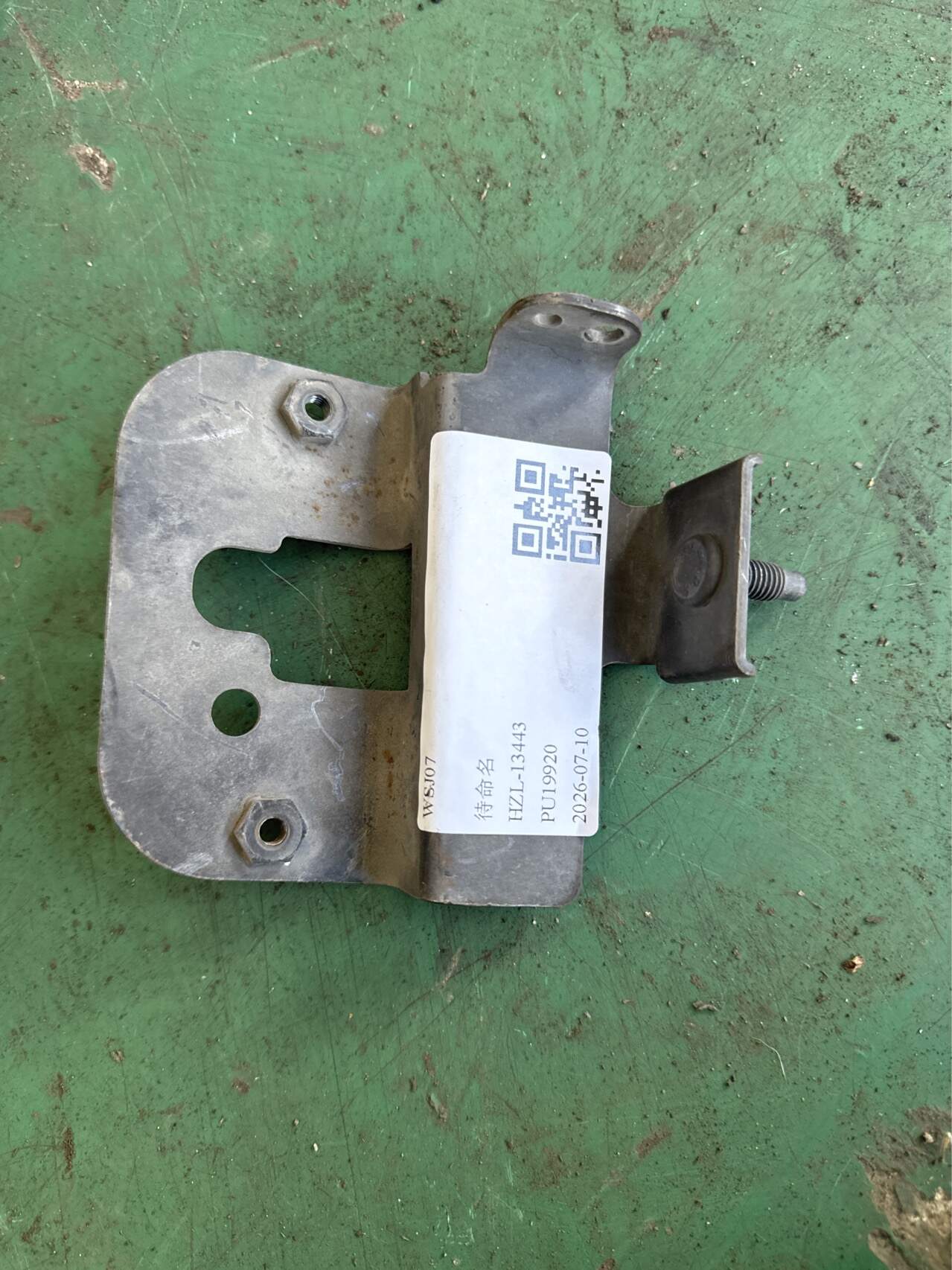 LR048784 Horn Bracket