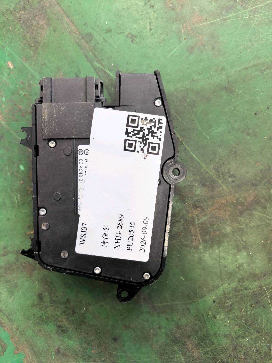 A16487043109051 驾驶员座椅调节开关