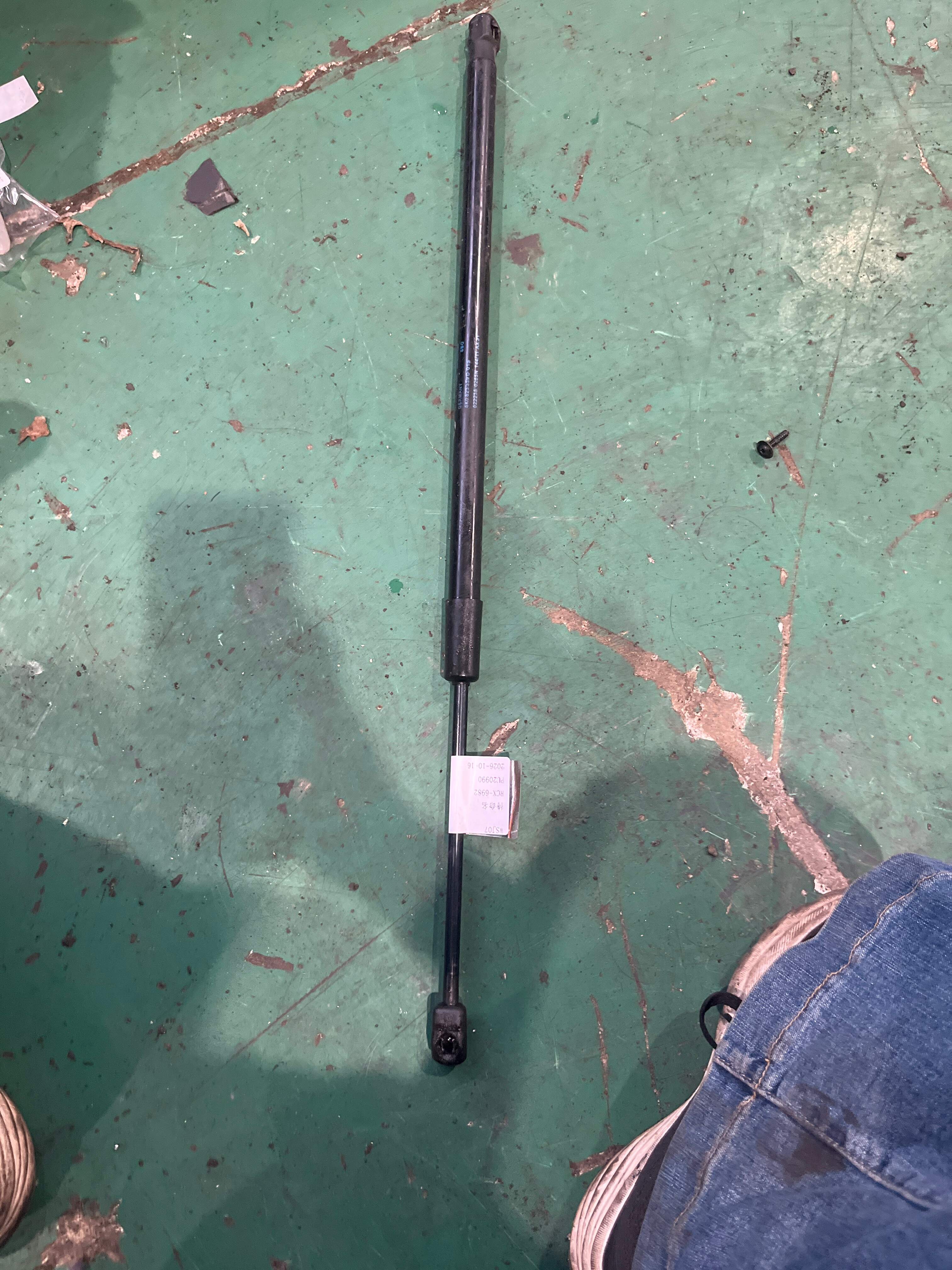 5K0823359D Front Hood Strut
