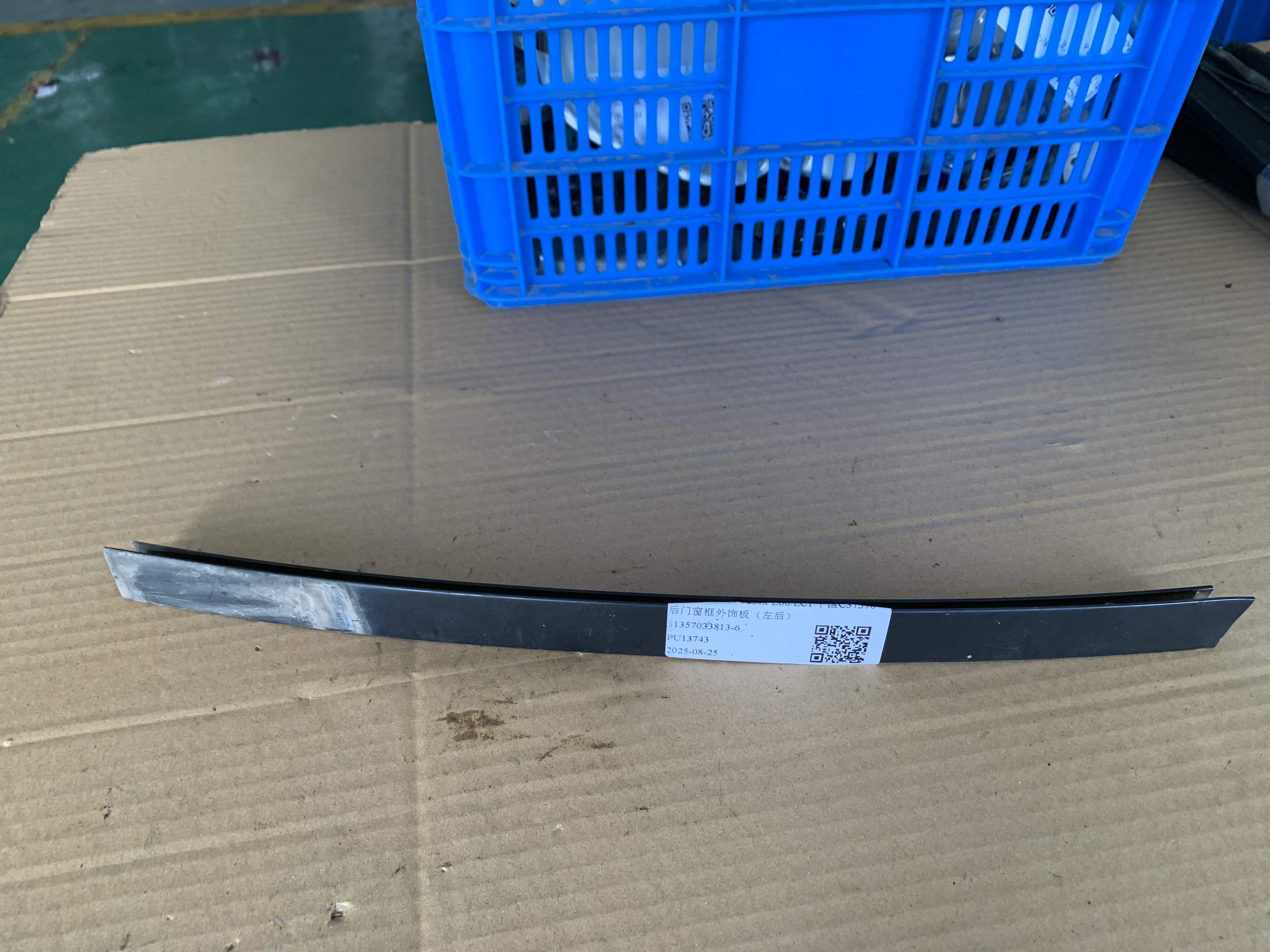 51357033813 后门窗框外饰板(左后)