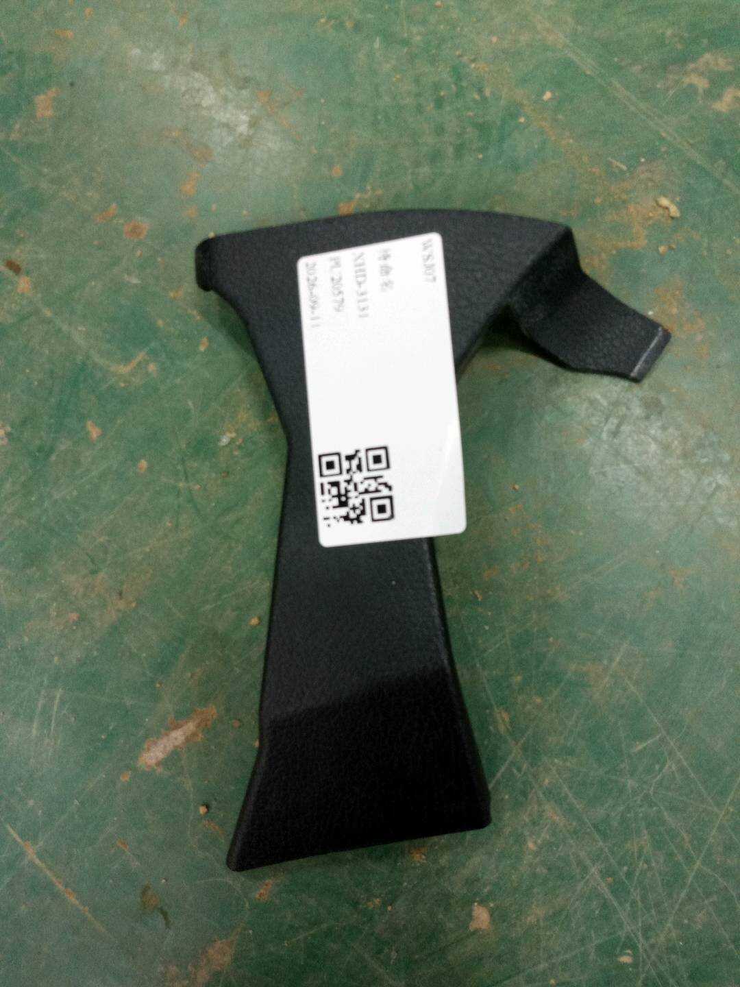 A16691820009051 护盖