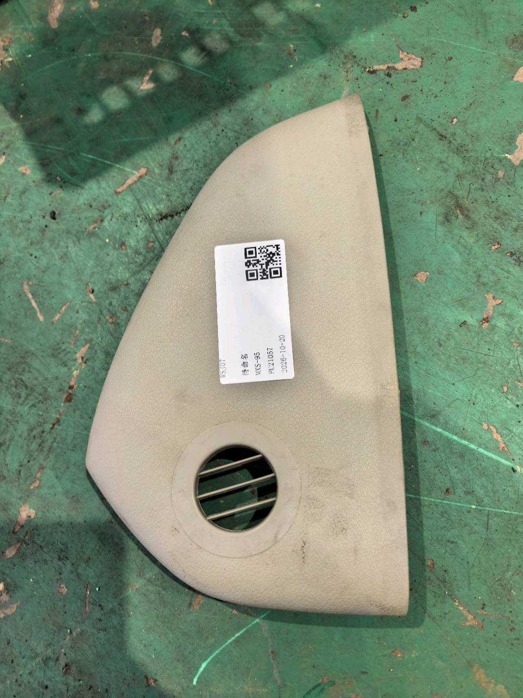 4FD857085 Dashboard Side Guard, Left