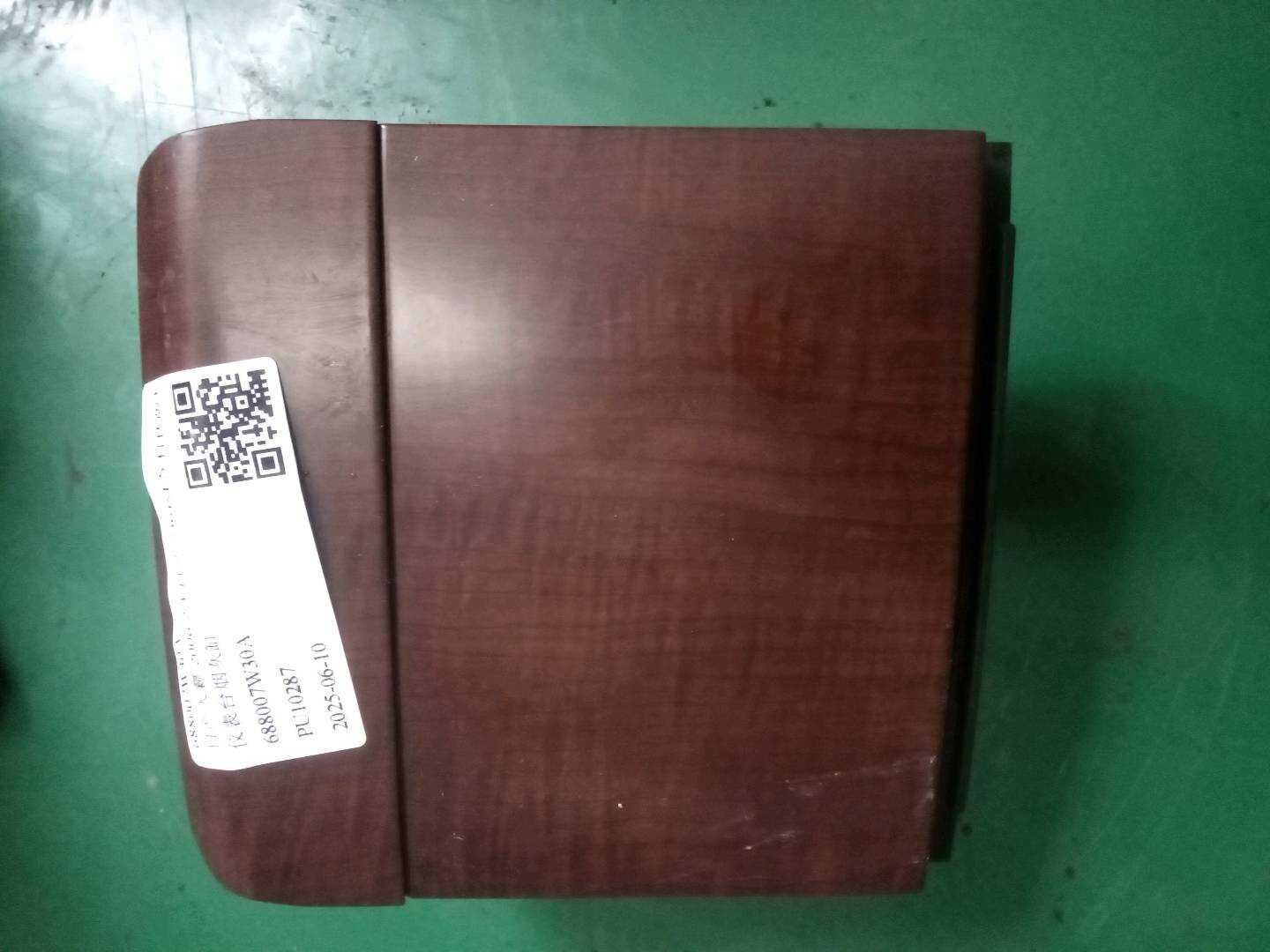 688007W30A 仪表台烟灰缸