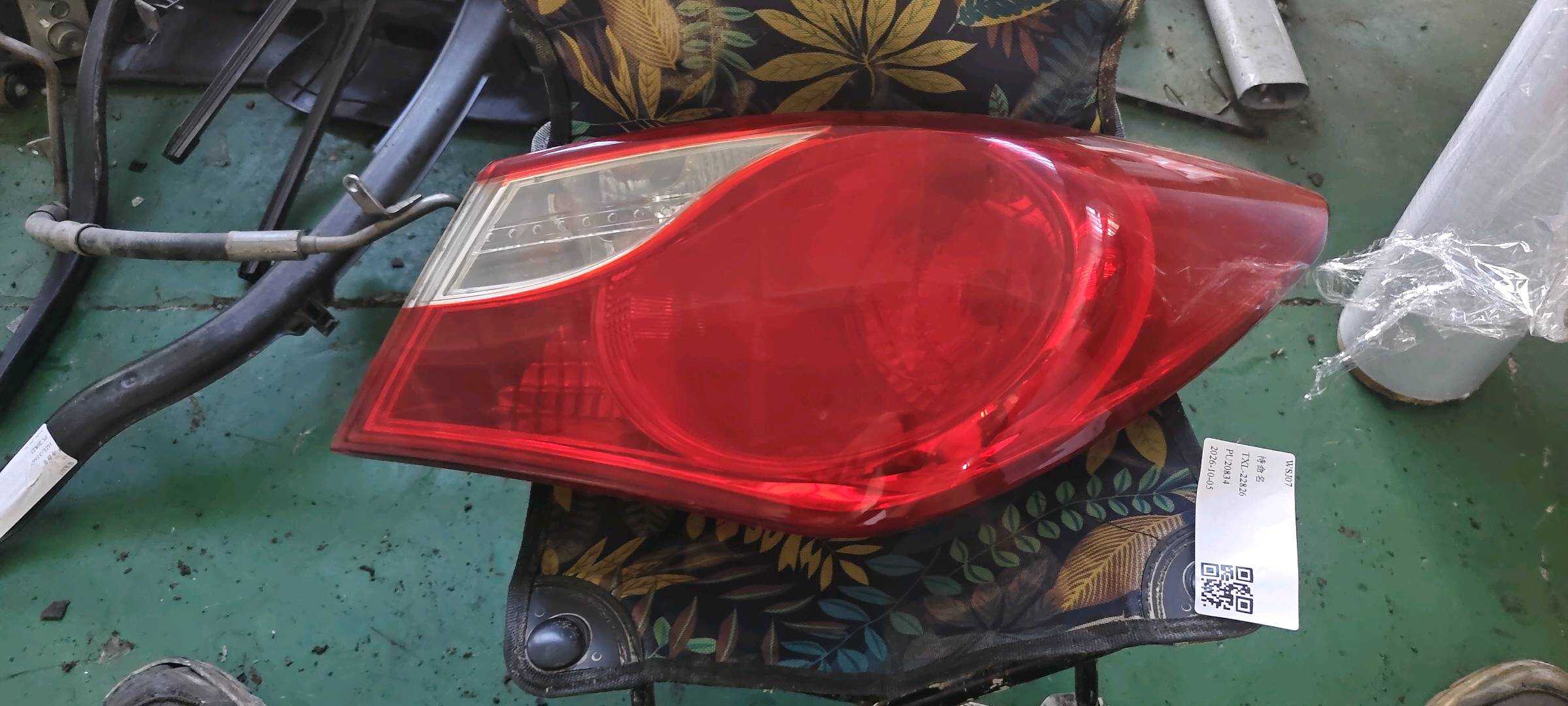 924024Q000 外尾灯总成(右)