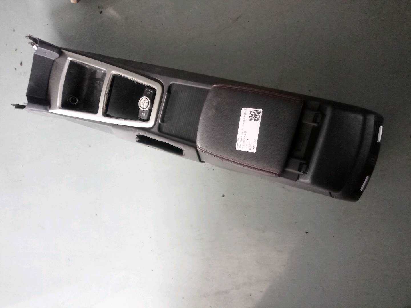 100001534 Center Console Armrest Box