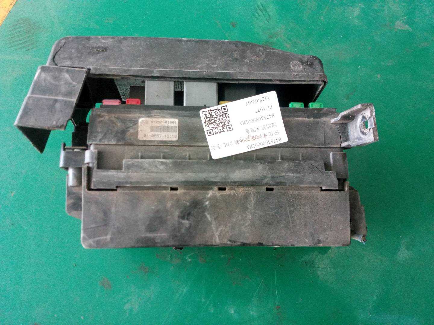 8475309000DD 发动机保险盒
