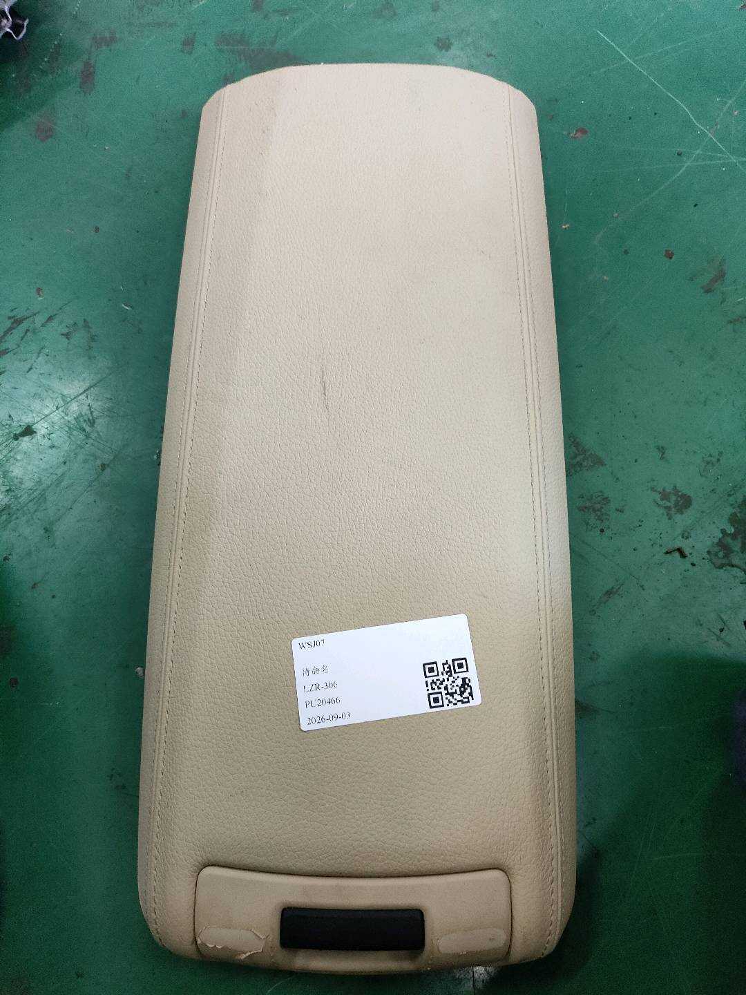 52207229365 后座位扶手托臂