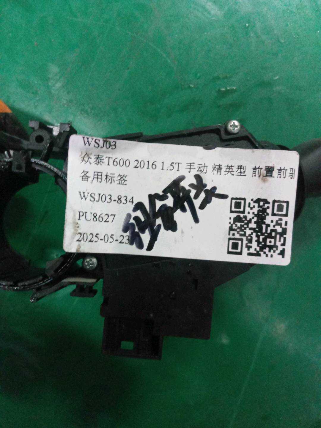 T6003774010004B112740U 组合开关