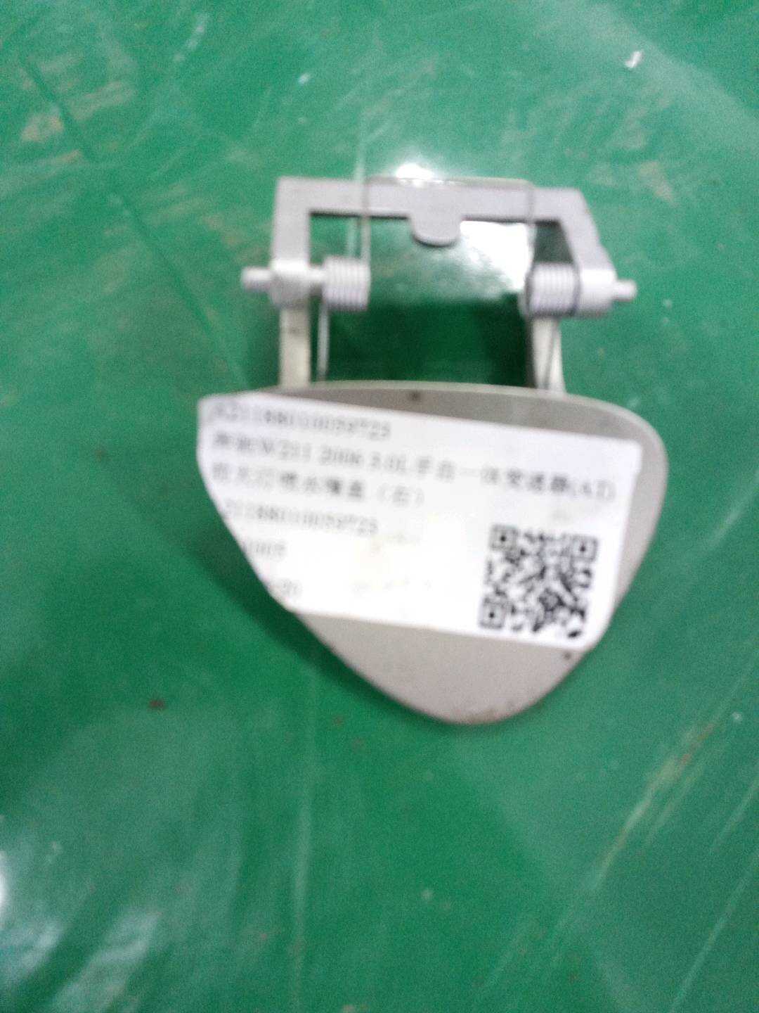 A21188010059723 前大灯喷水嘴盖（右）