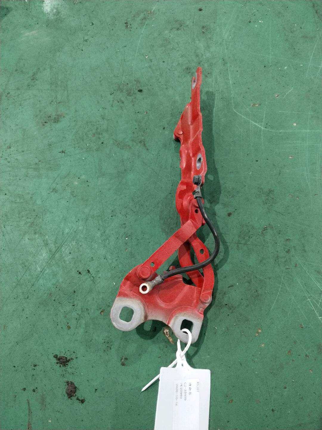 51239805938 Front Hood Hinge, Right