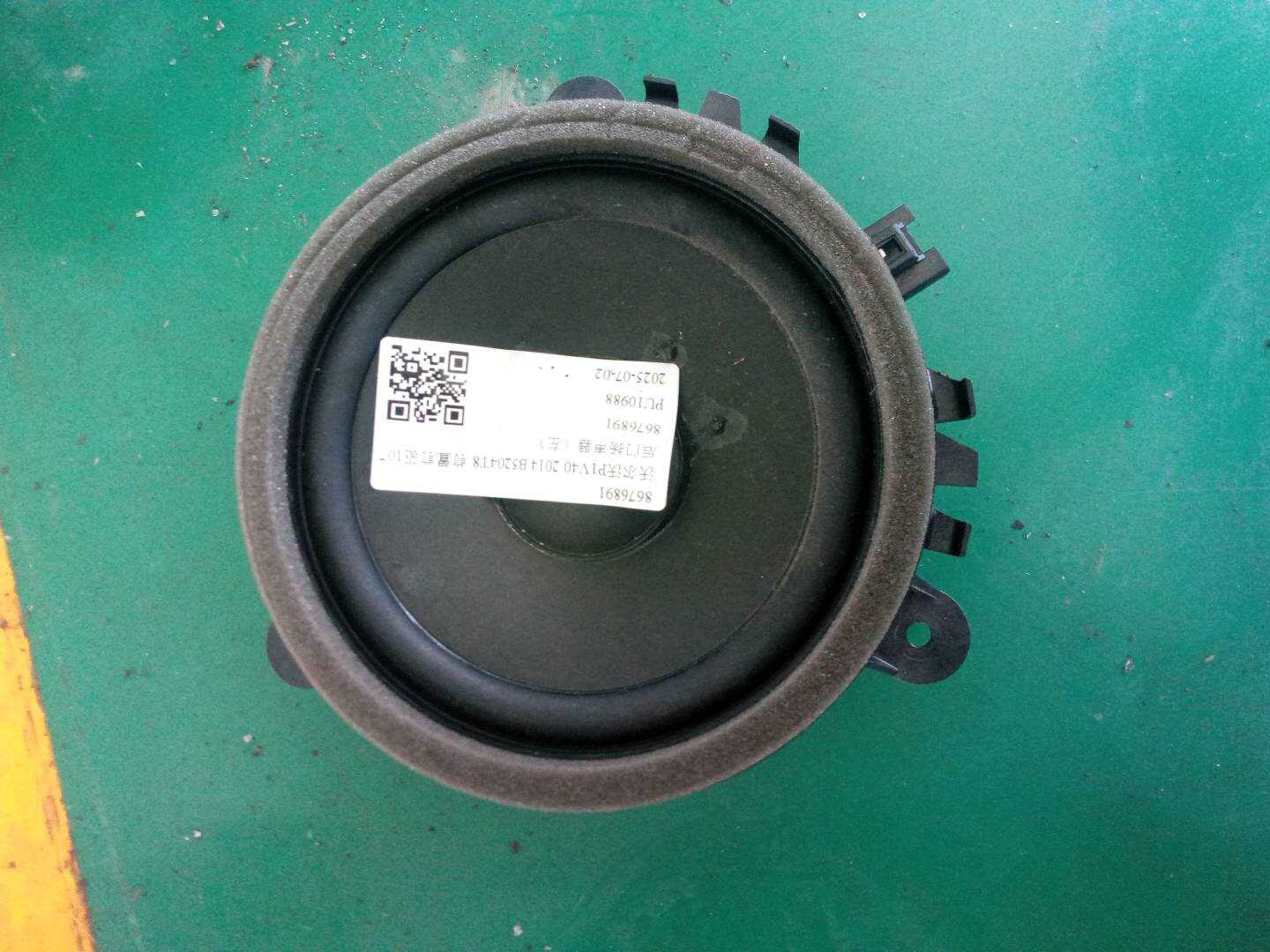 8676891 前门扬声器(右)