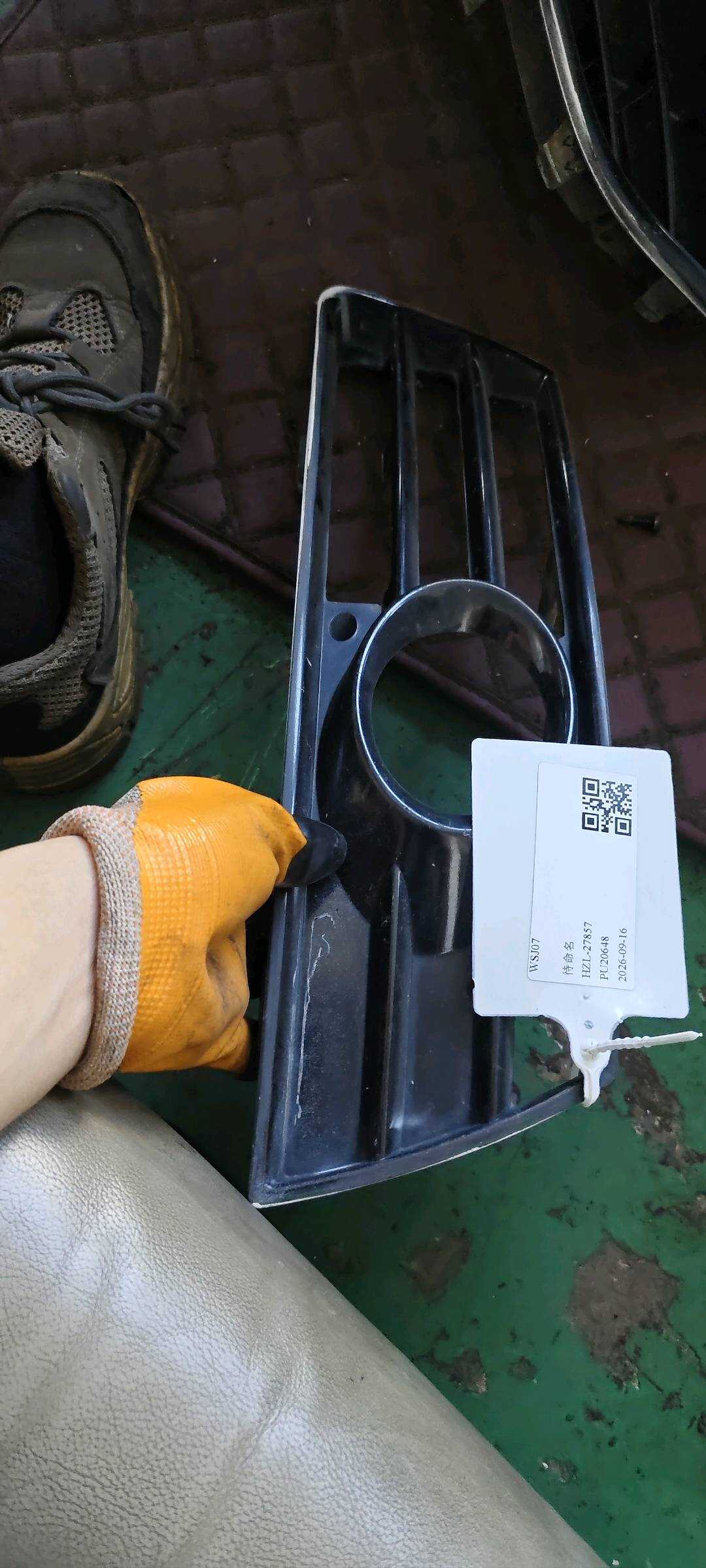 3C8853665C 前雾灯护罩(左)