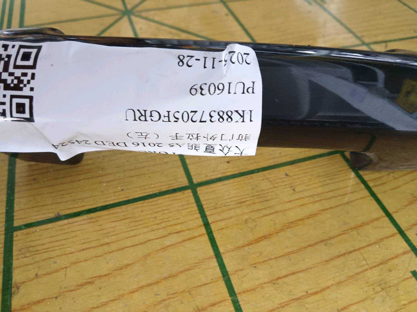 1K8837205FGRU 前门外拉手(左)