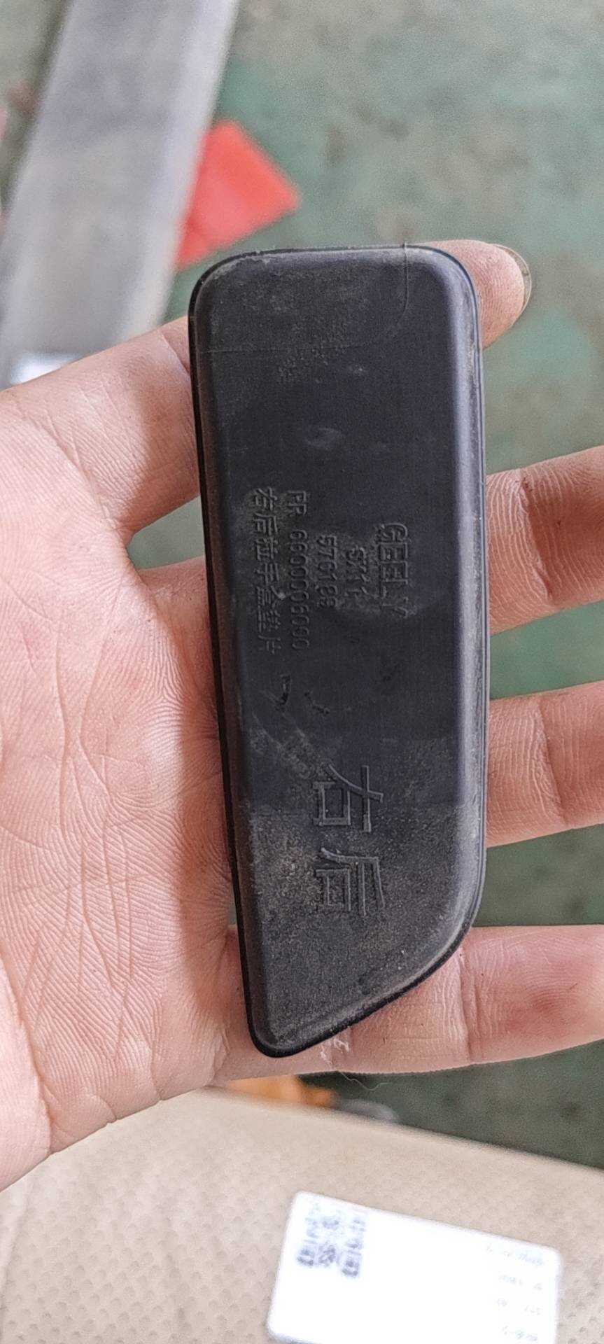 6600006000 右后车门拉手盒垫