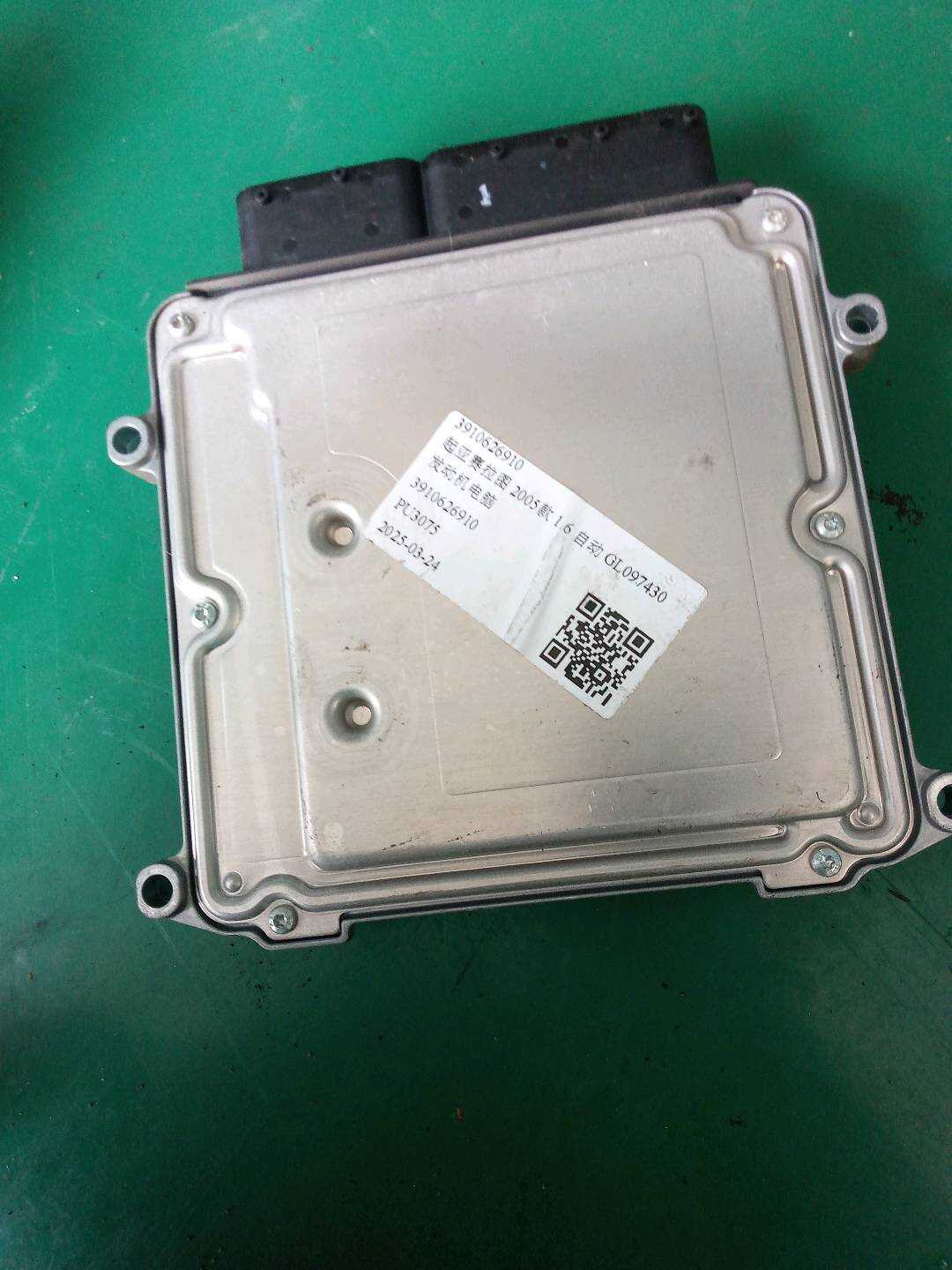 3910626910 Engine Control Unit (ECU)