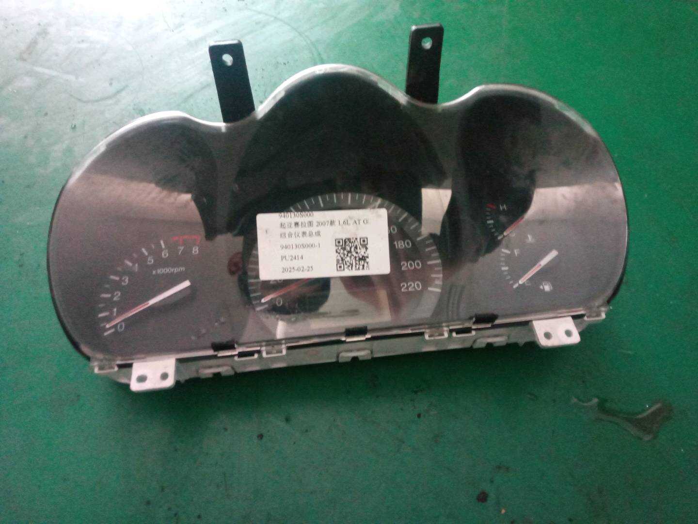 940130S000 组合仪表总成