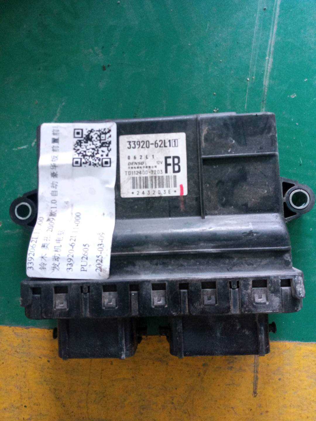 3392062L11000 发动机电脑