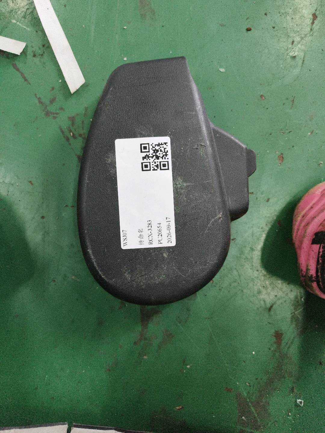 7186176010C0 副驾驶员座椅侧饰板(左)