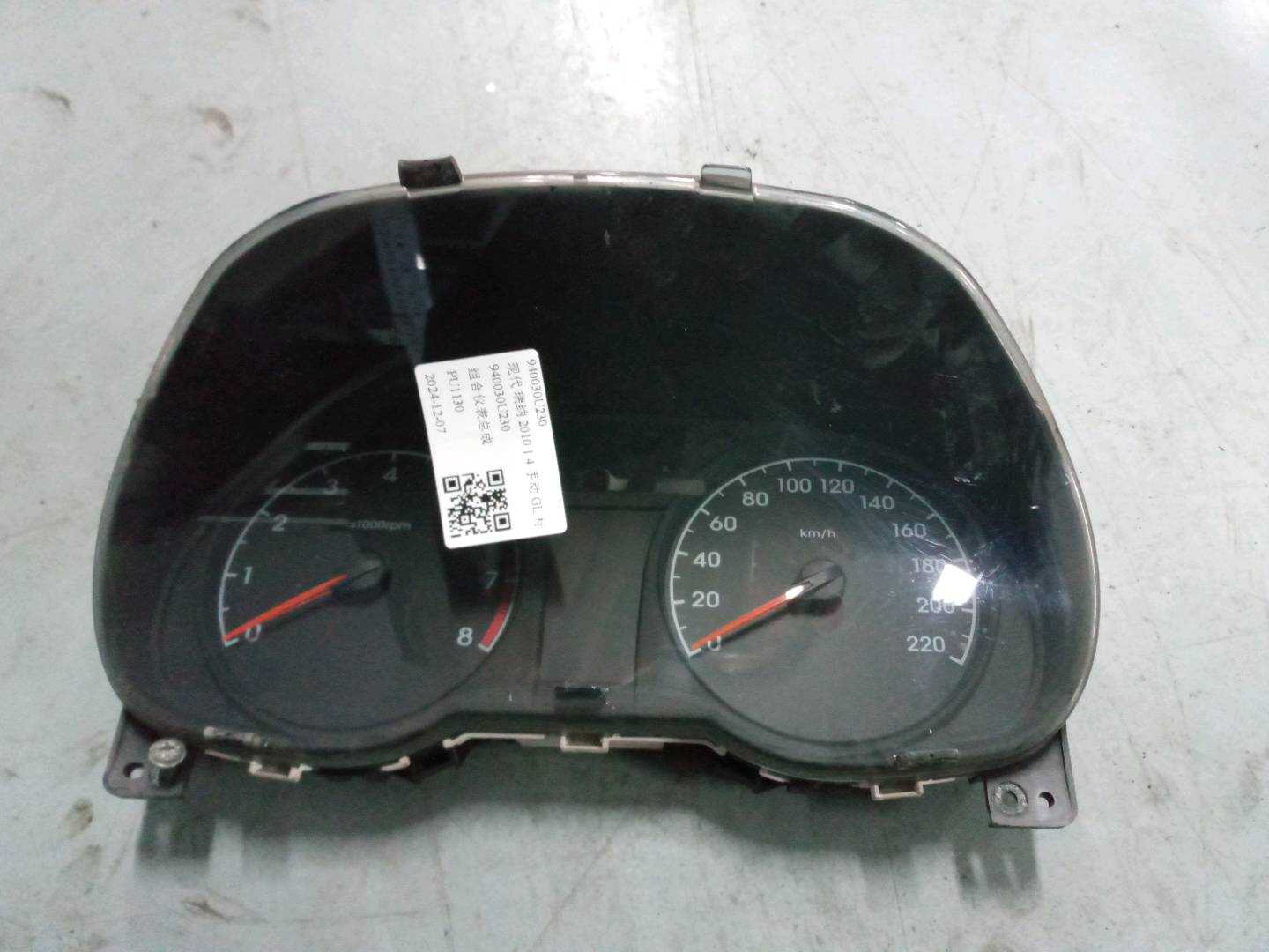 940030U230 组合仪表总成