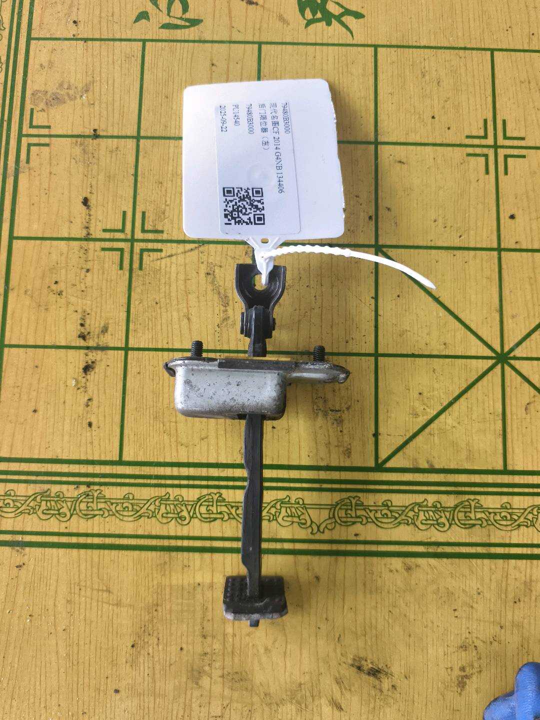 79480B3000 后门限位器(左)