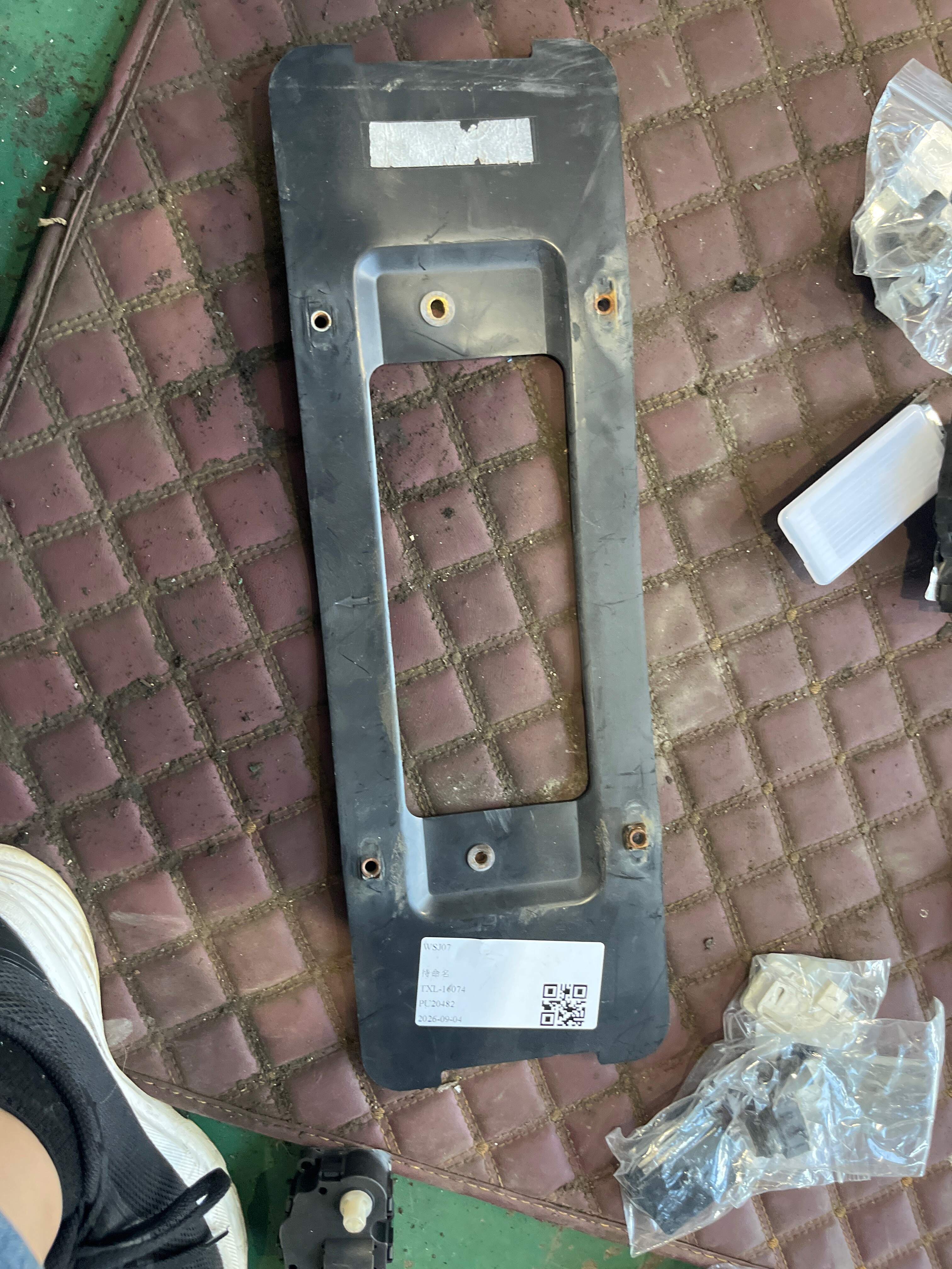 51139448724 后牌照架