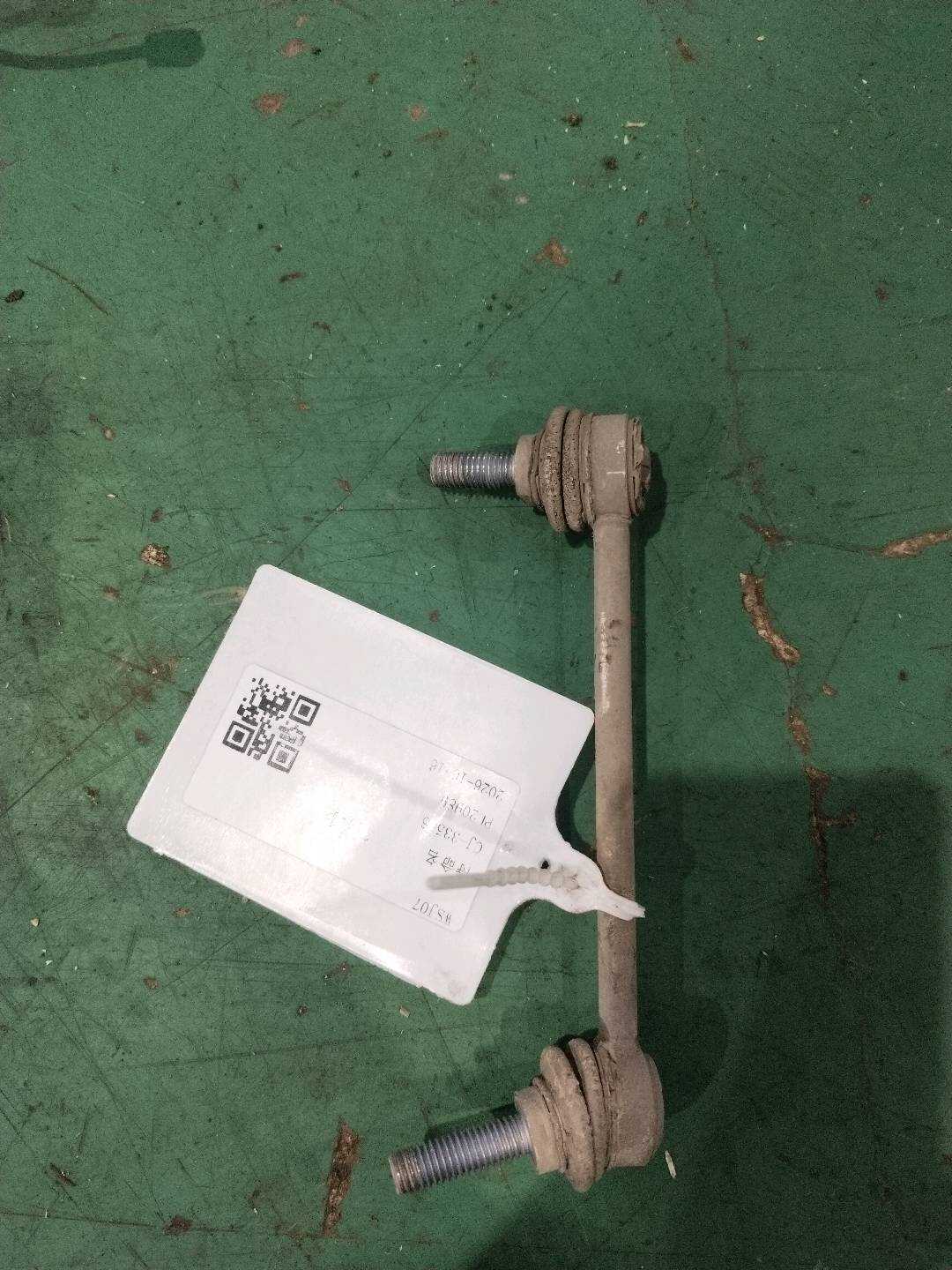 33509803516 稳定杆的支撑杆 右