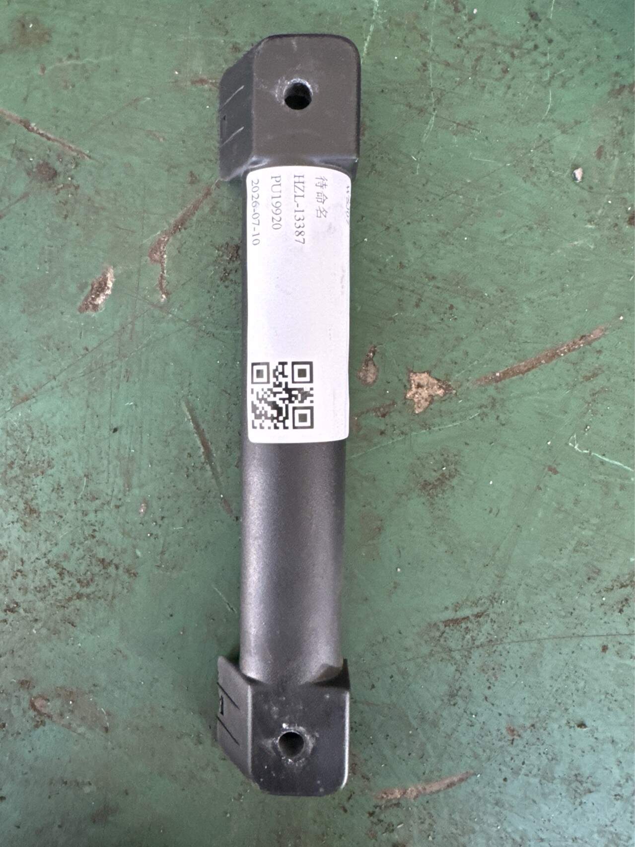 LR033638 Trunk Lid Inner Handle
