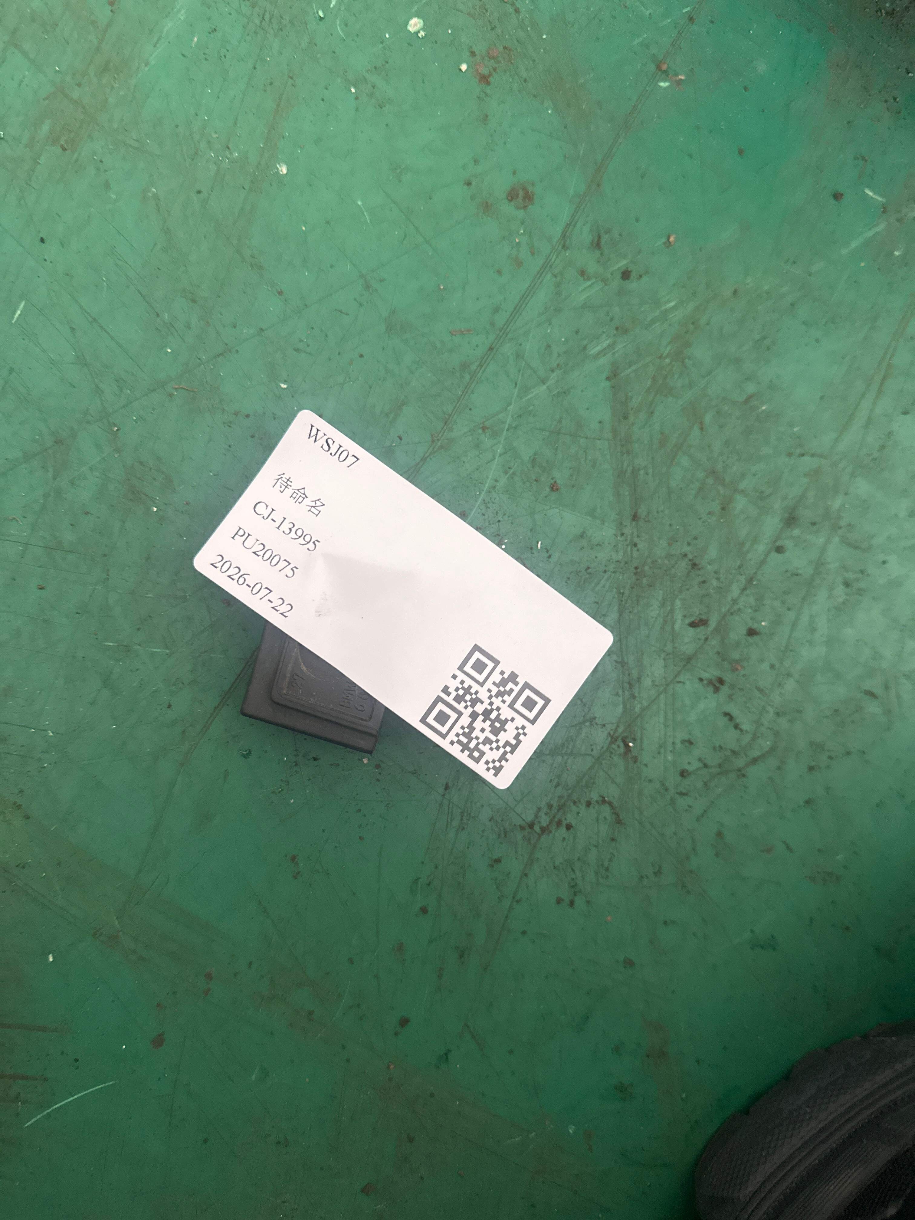 34326863647 橡胶塞