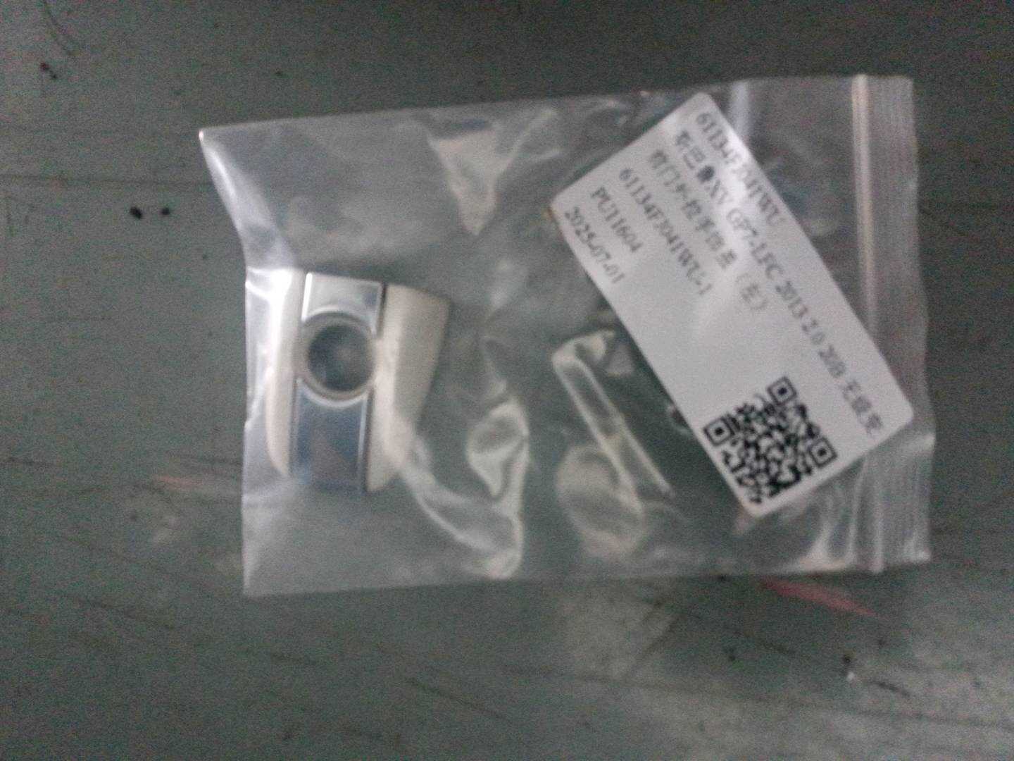 61134FJ041WU 前门外拉手饰盖（左）