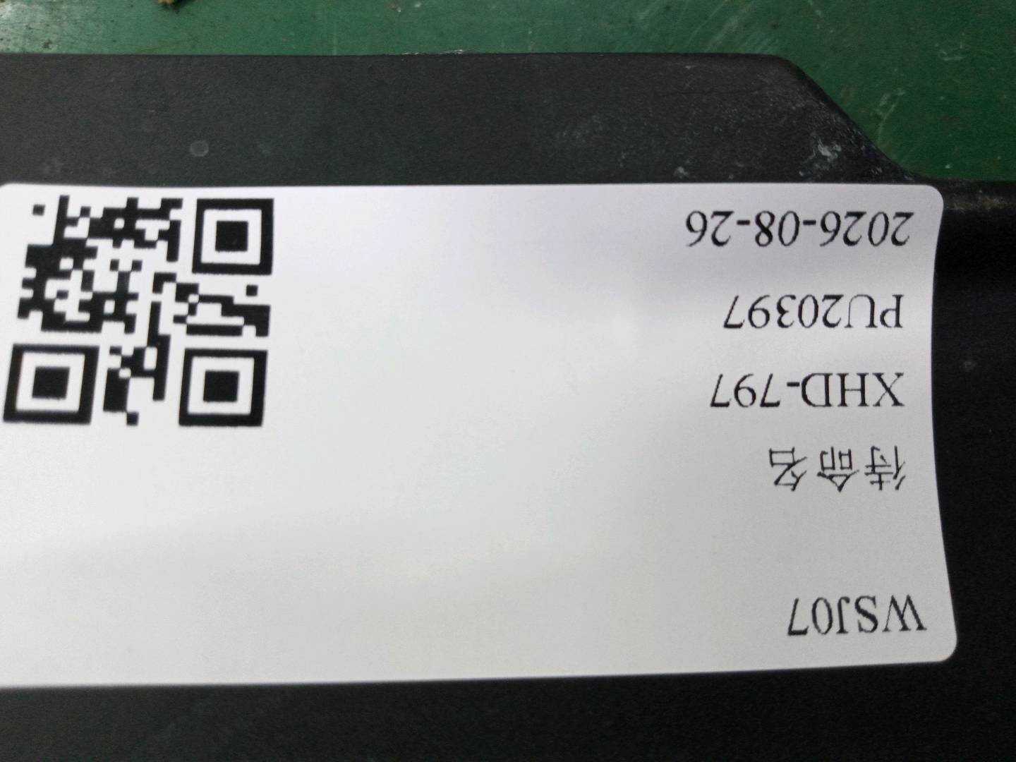 51357182304 后门密封胶条(右上)